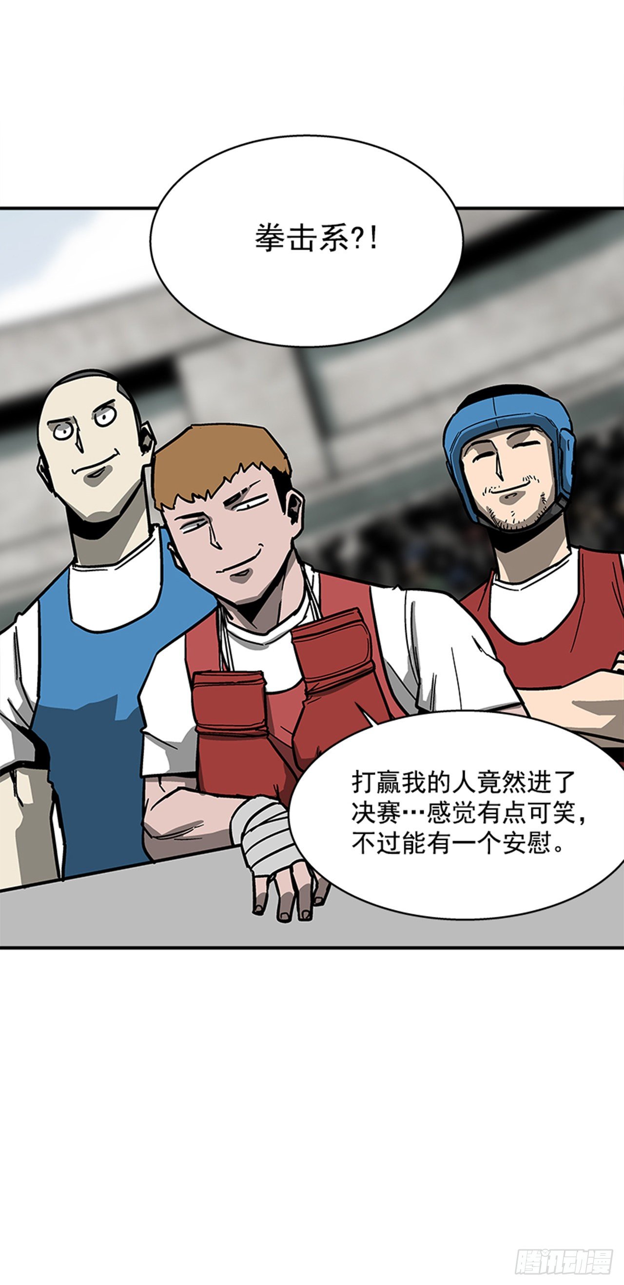 115. 比赛即将开始！-第116话