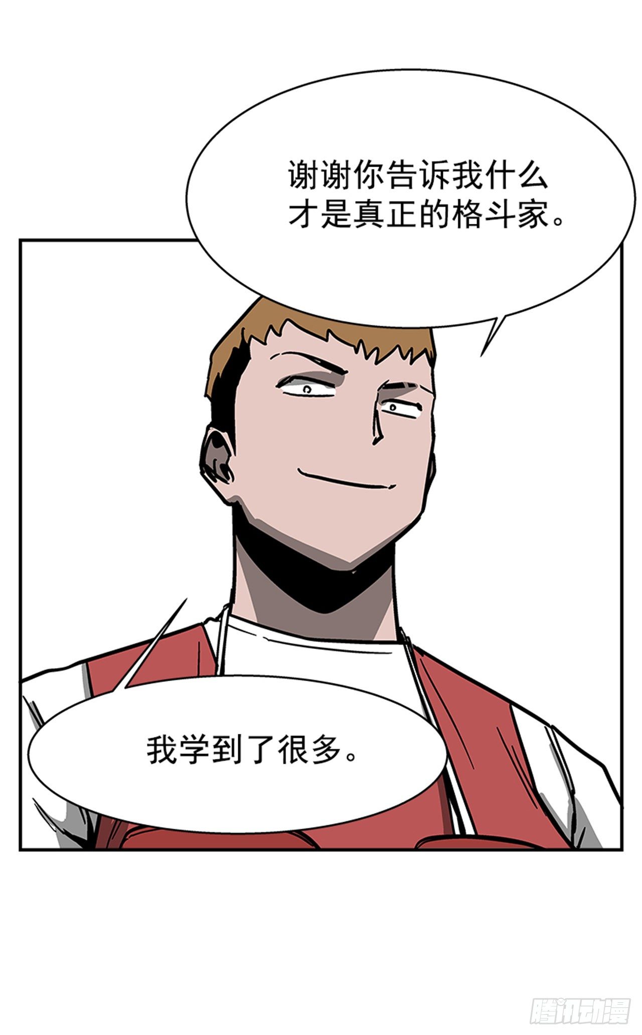 115. 比赛即将开始！-第116话