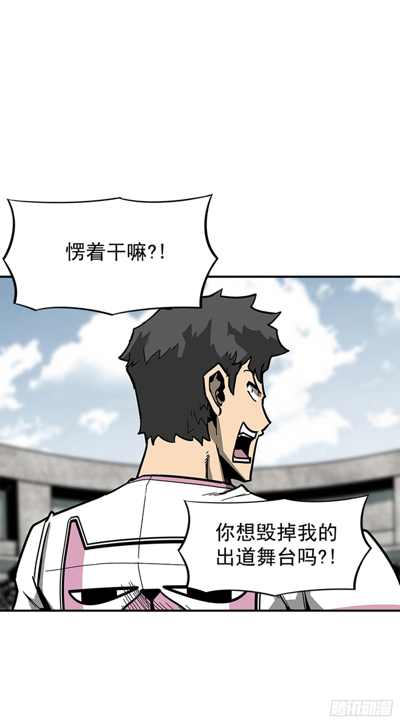 115. 比赛即将开始！-第116话