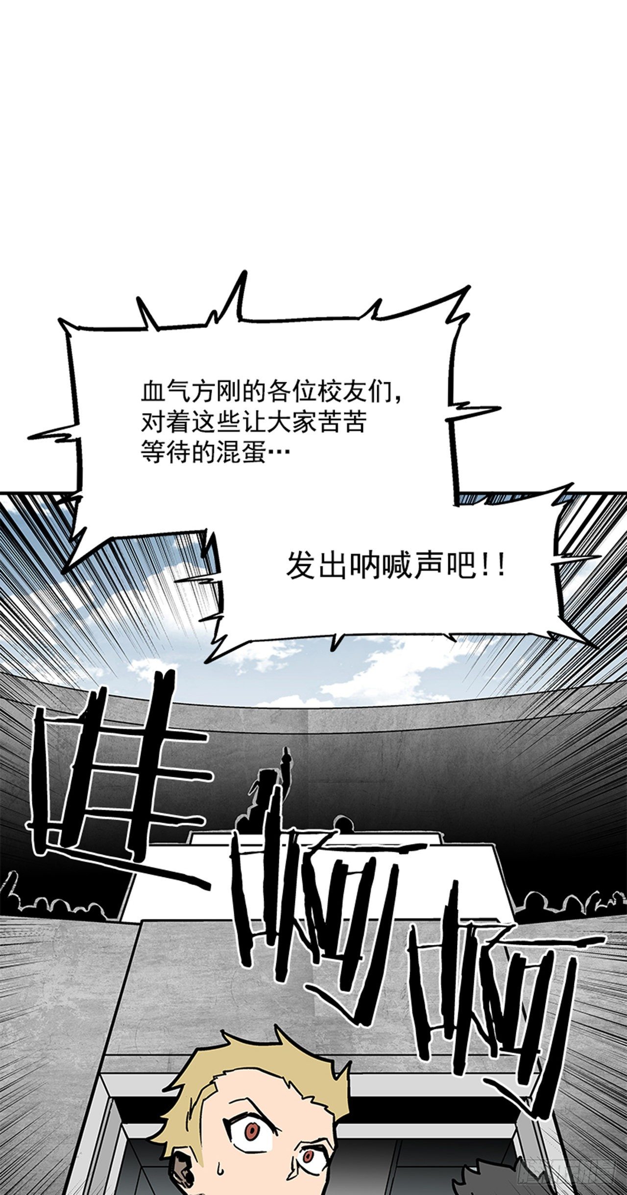115. 比赛即将开始！-第116话