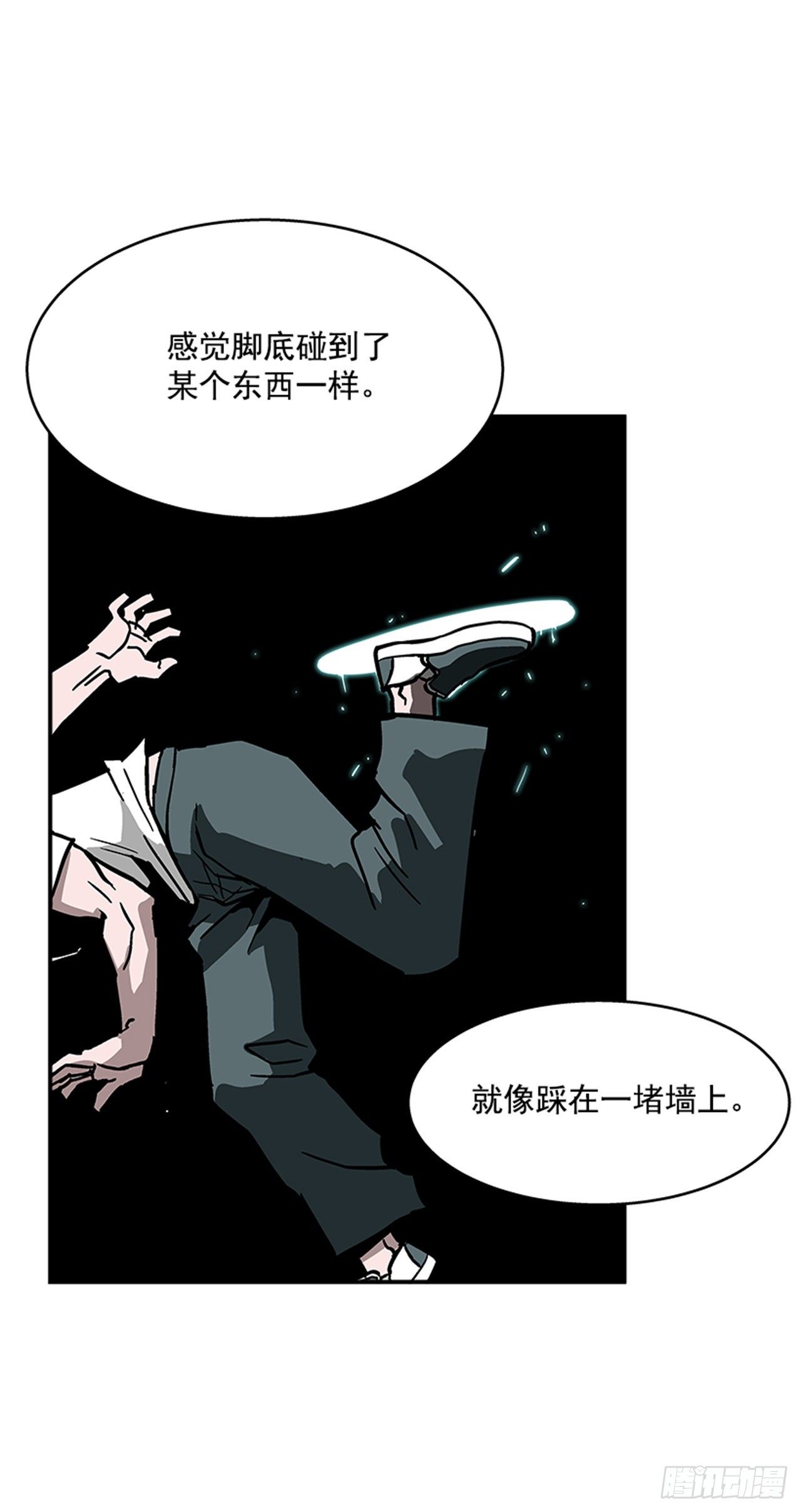 117. 不同档次-第118话