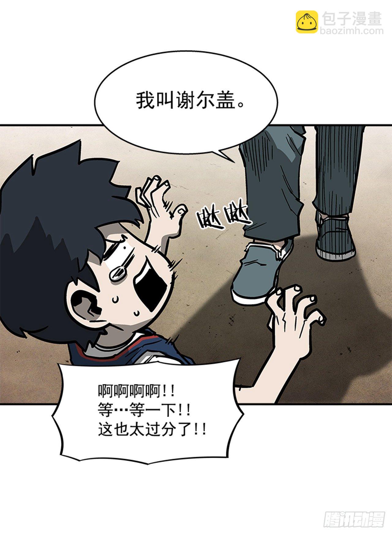 117. 不同档次-第118话