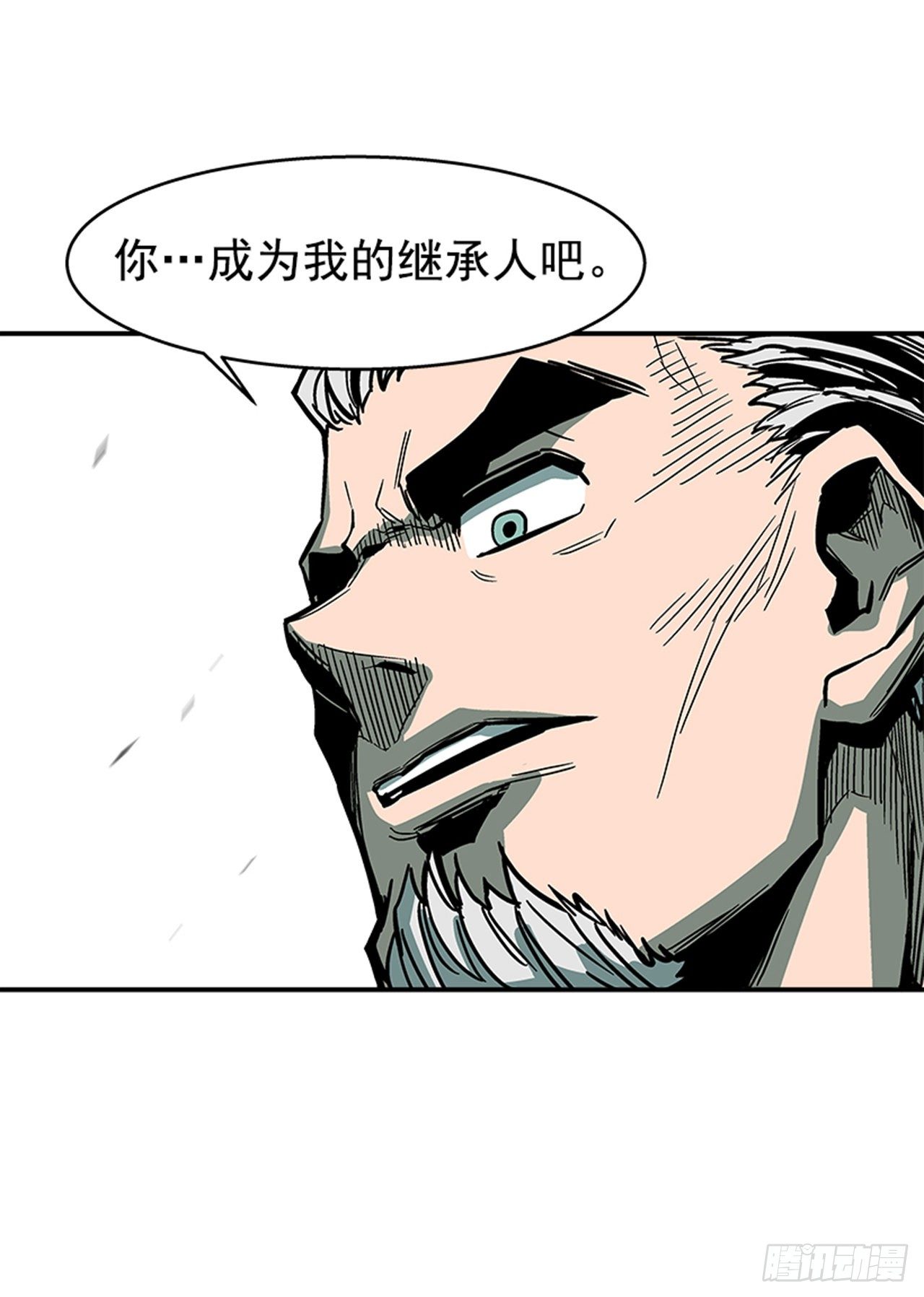 117. 不同档次-第118话