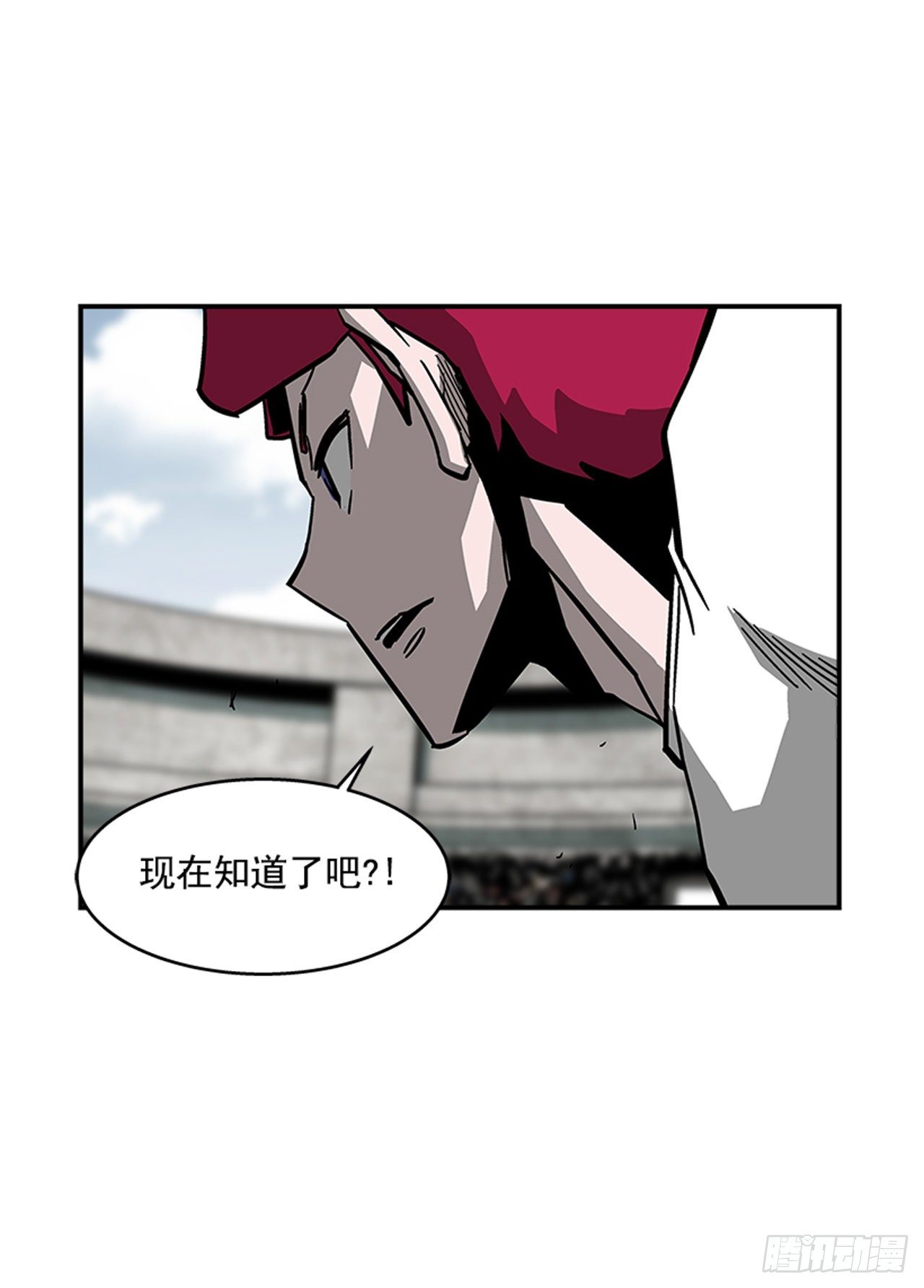 117. 不同档次-第118话