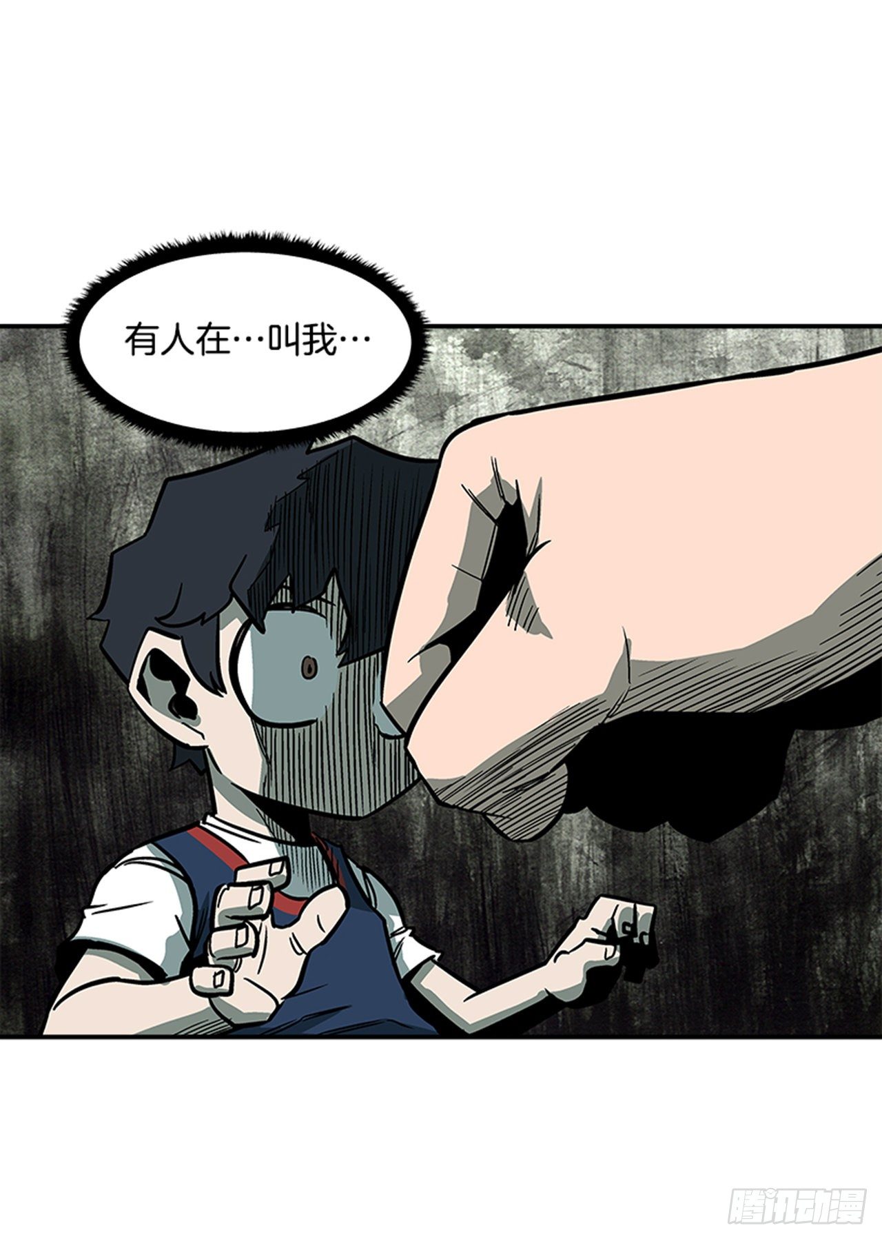 119. 你到底想不想打？！-第120话