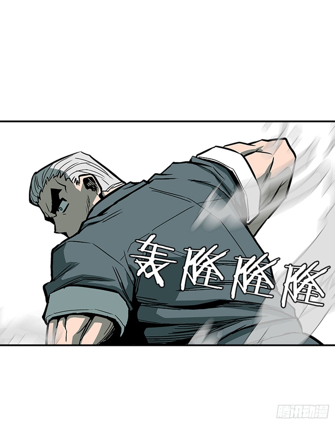 119. 你到底想不想打？！-第120话
