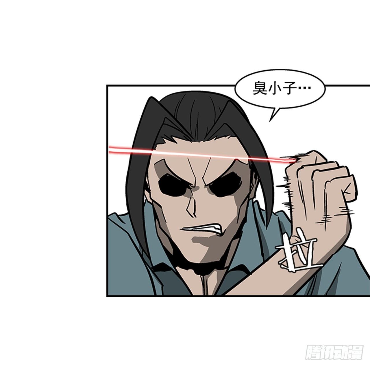 119. 你到底想不想打？！-第120话