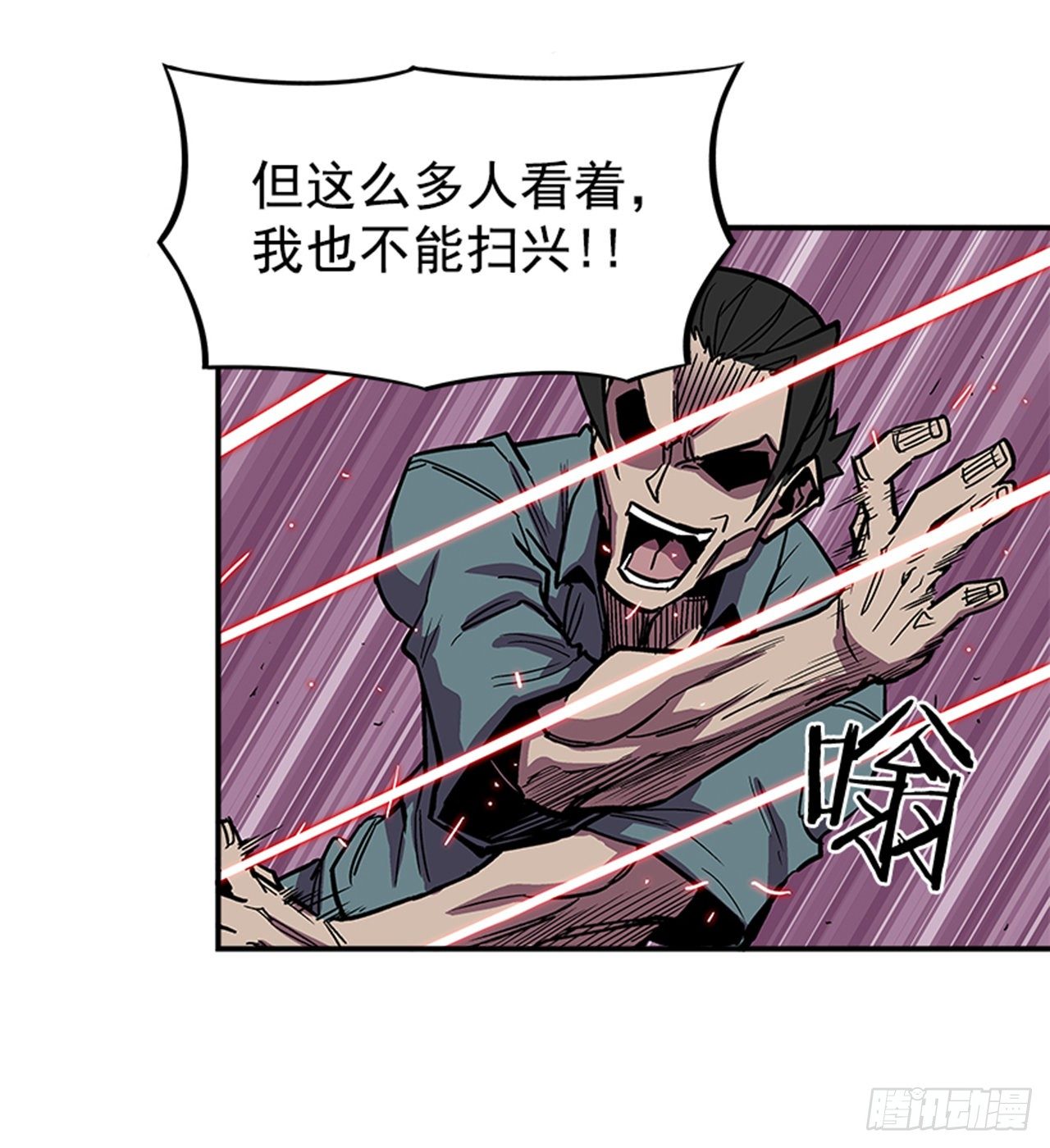 121. 不可思议&hellip;(1/2)-第122话