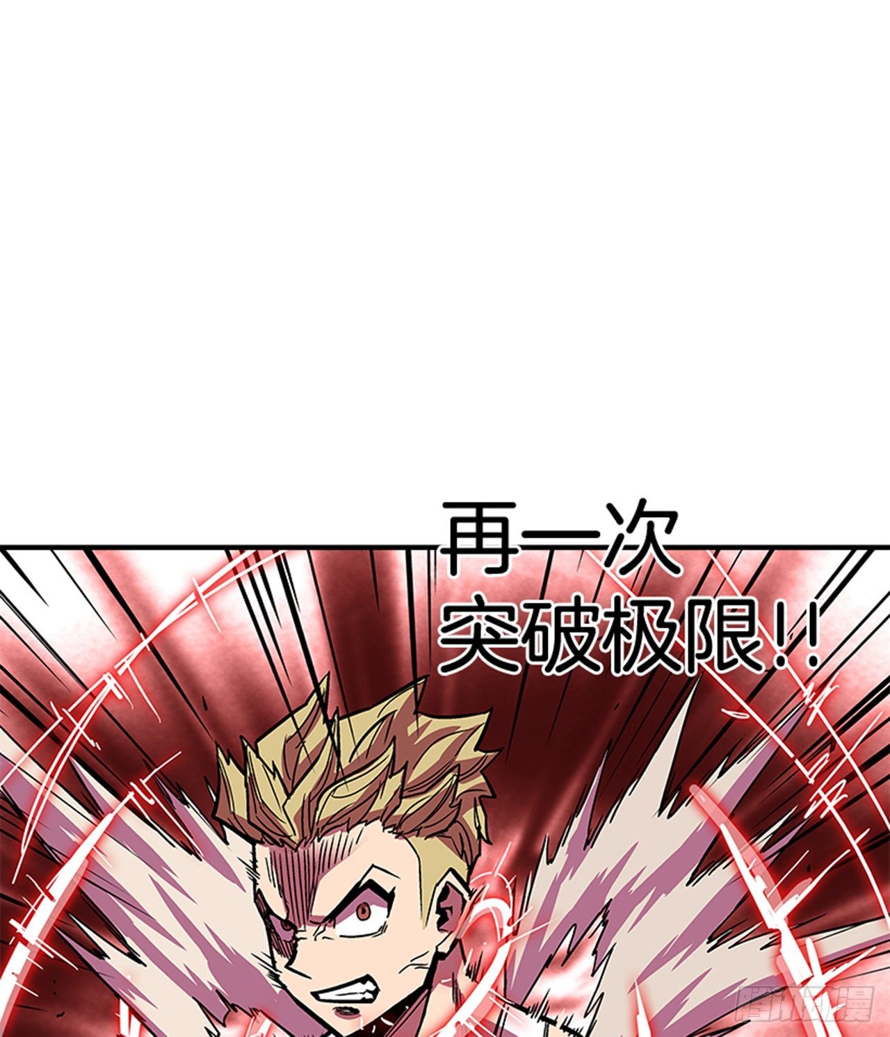 121. 不可思议&hellip;(1/2)-第122话