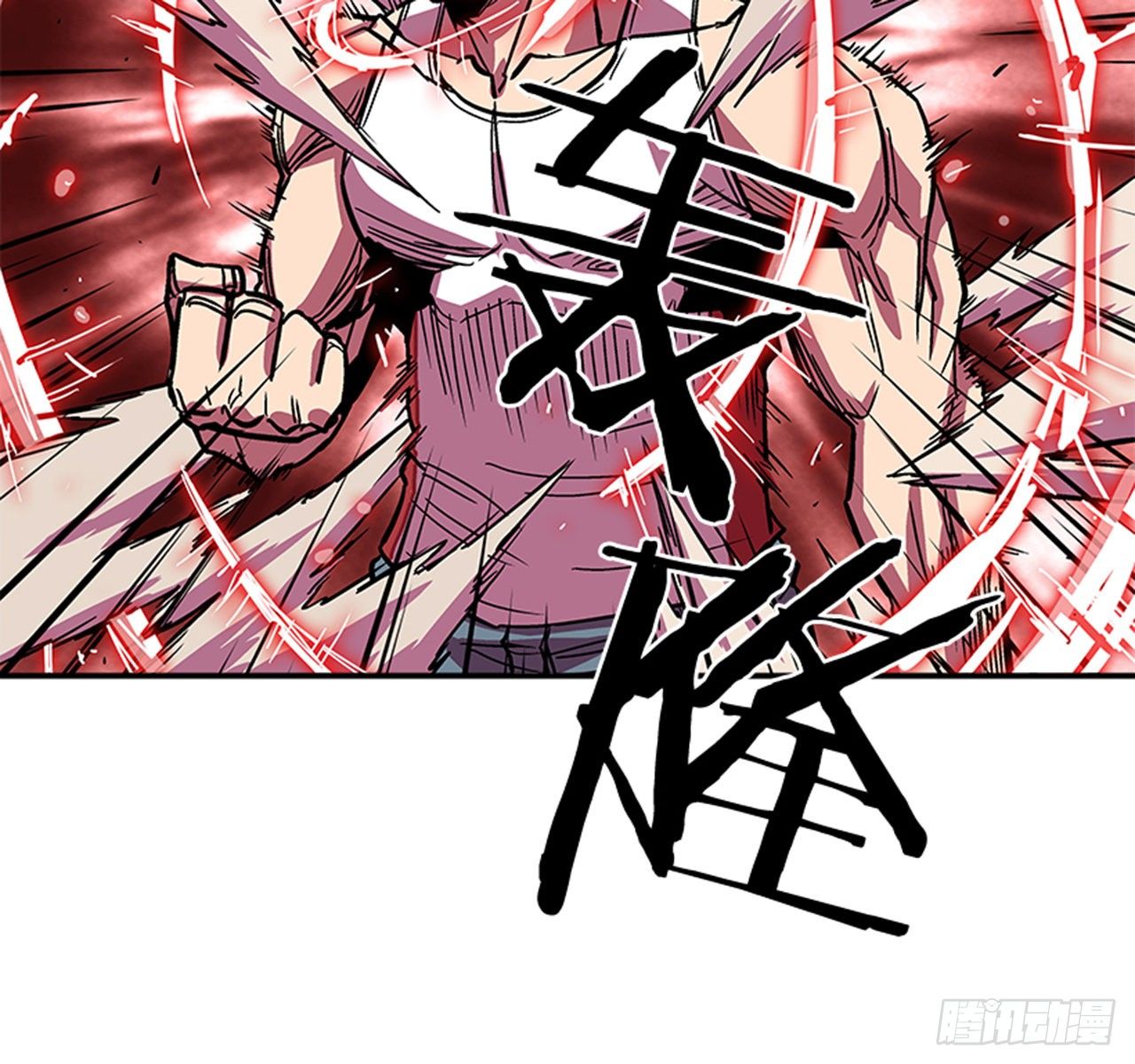 121. 不可思议&hellip;(1/2)-第122话