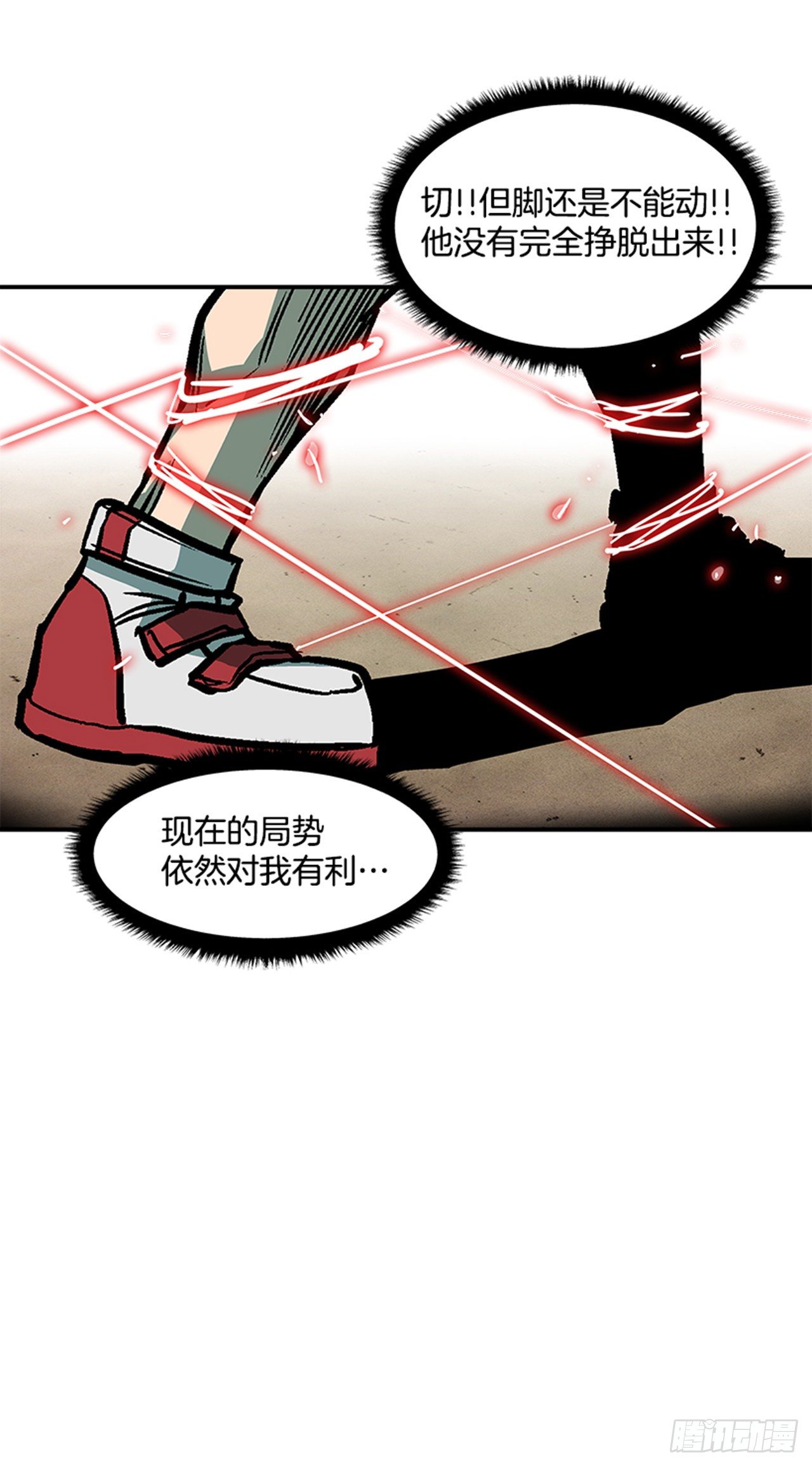 121. 不可思议&hellip;(1/2)-第122话