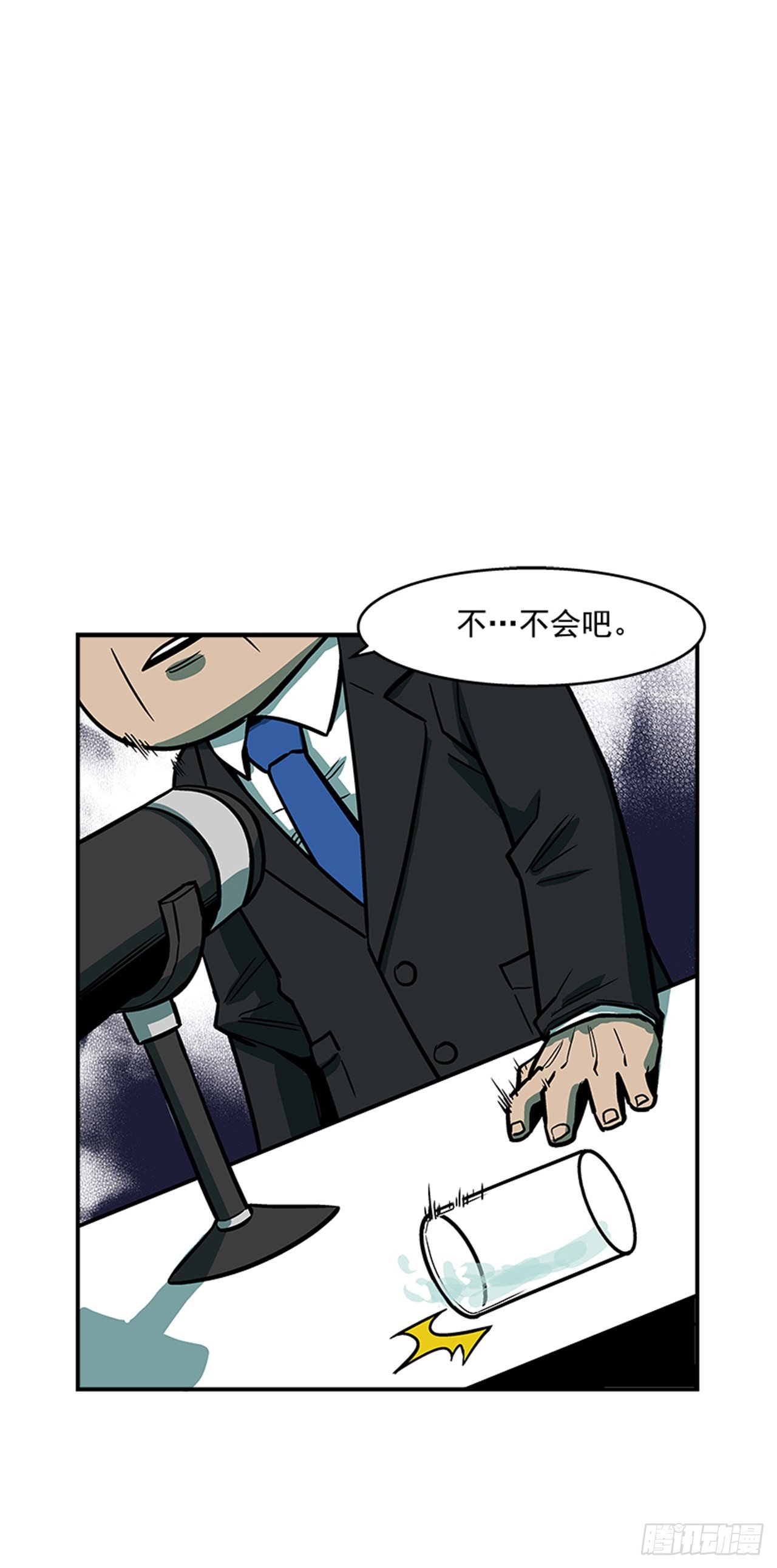 121. 不可思议&hellip;(1/2)-第122话