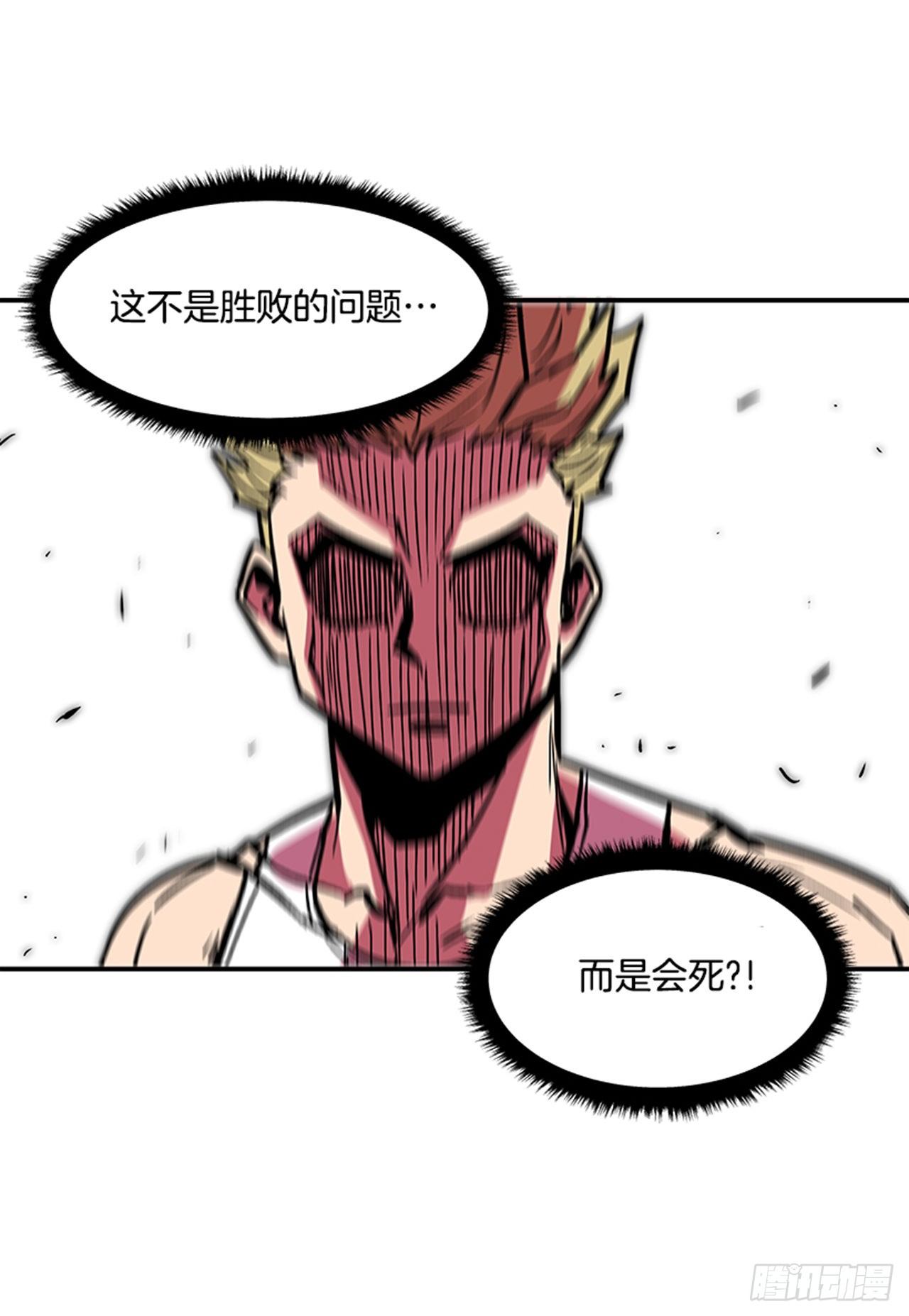 121. 不可思议&hellip;(1/2)-第122话
