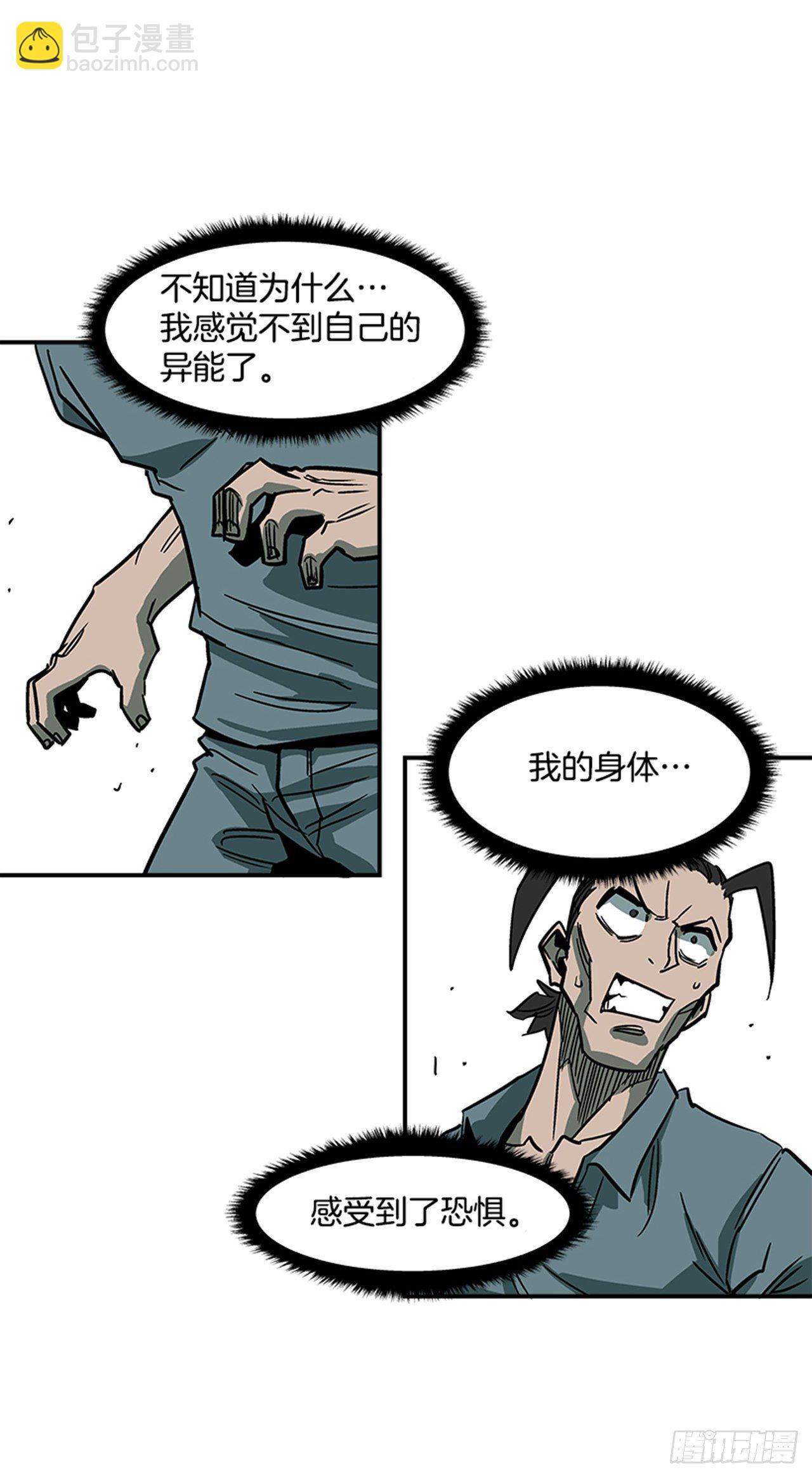 121. 不可思议&hellip;(1/2)-第122话