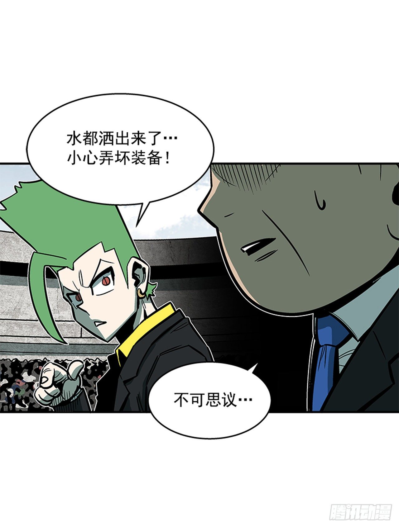 121. 不可思议&hellip;(1/2)-第122话