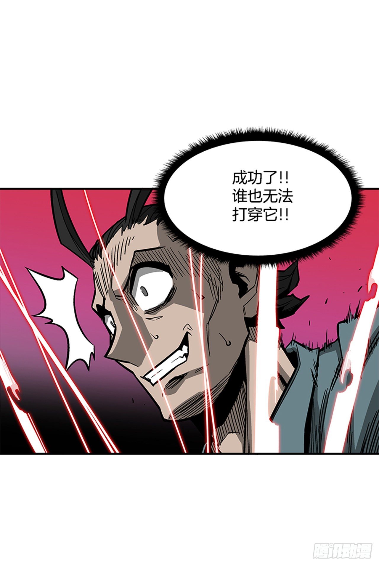 121. 不可思议&hellip;(1/2)-第122话