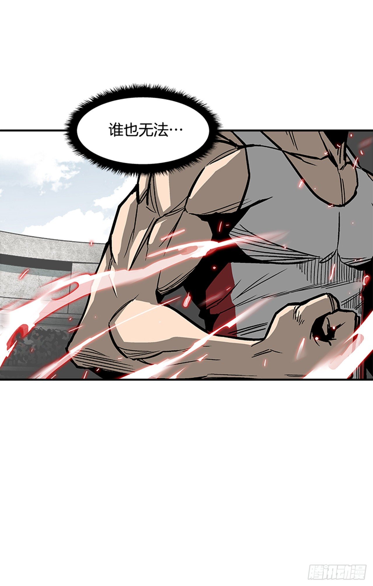 121. 不可思议&hellip;(1/2)-第122话