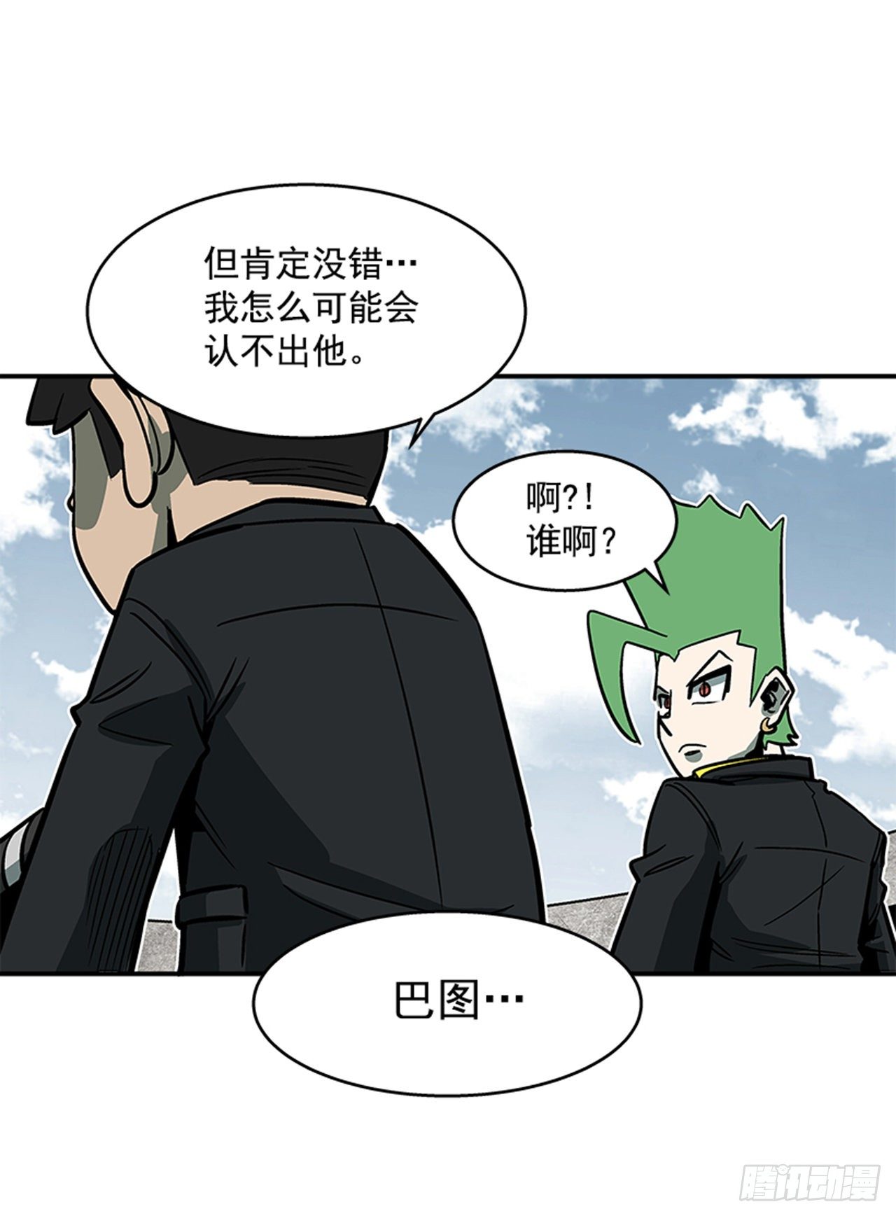 121. 不可思议&hellip;(1/2)-第122话