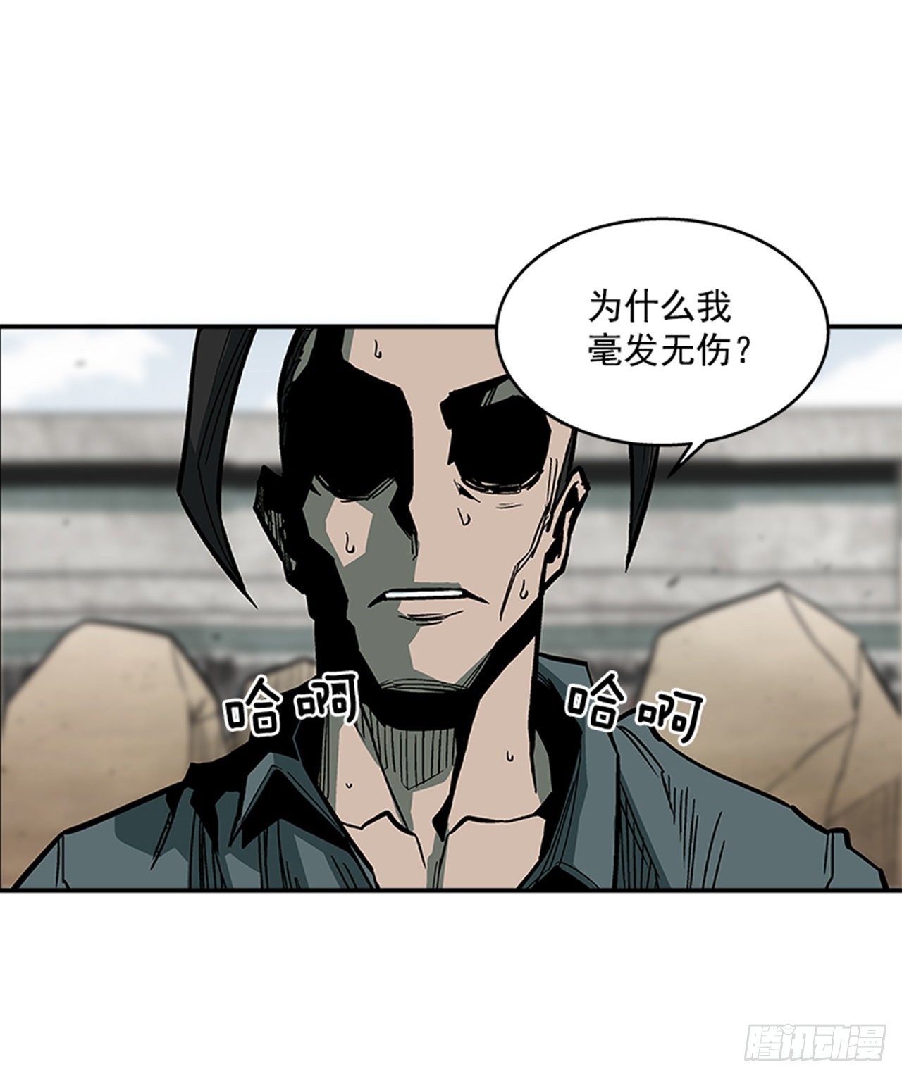 121. 不可思议&hellip;(1/2)-第122话