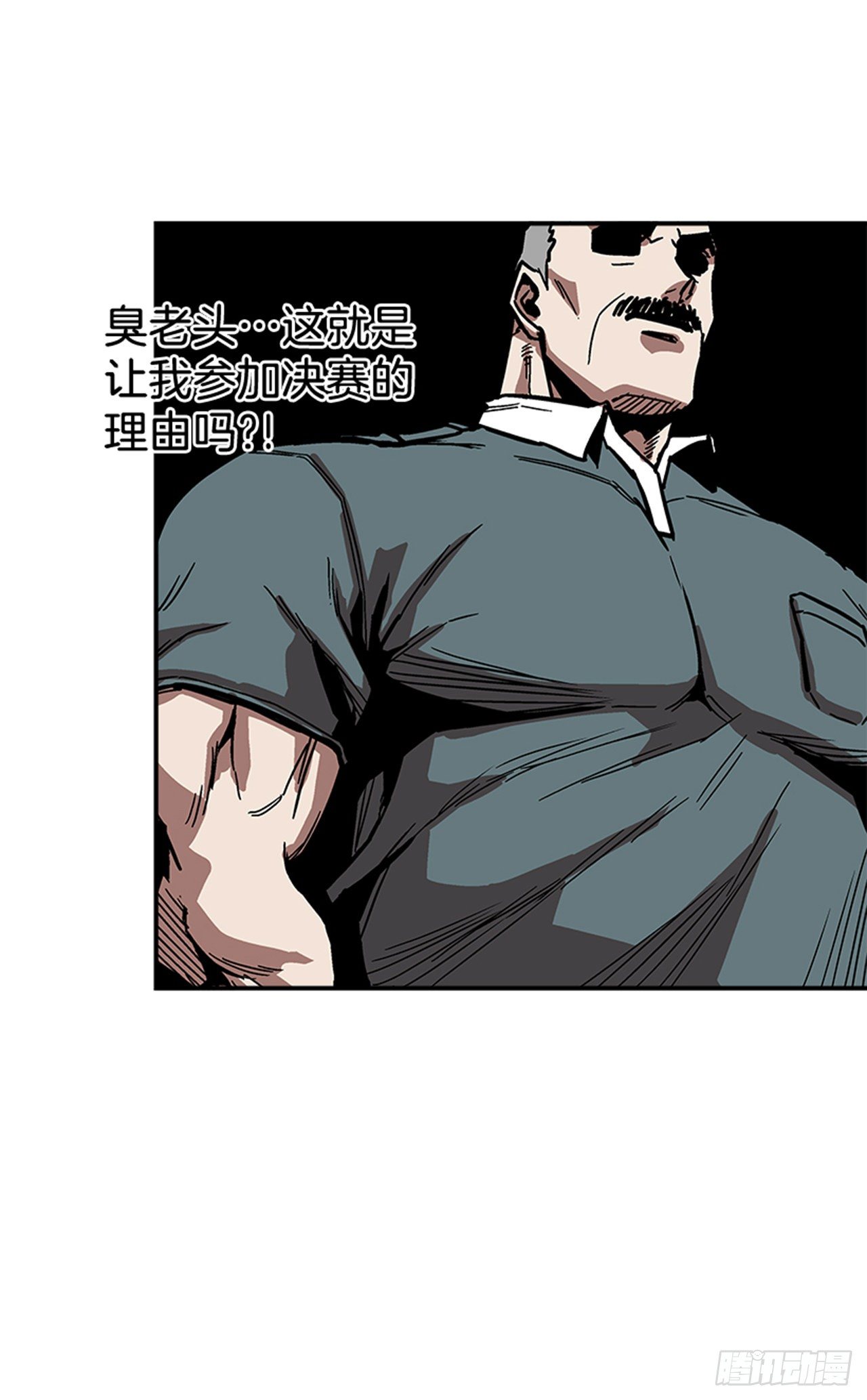 121. 不可思议&hellip;(1/2)-第122话