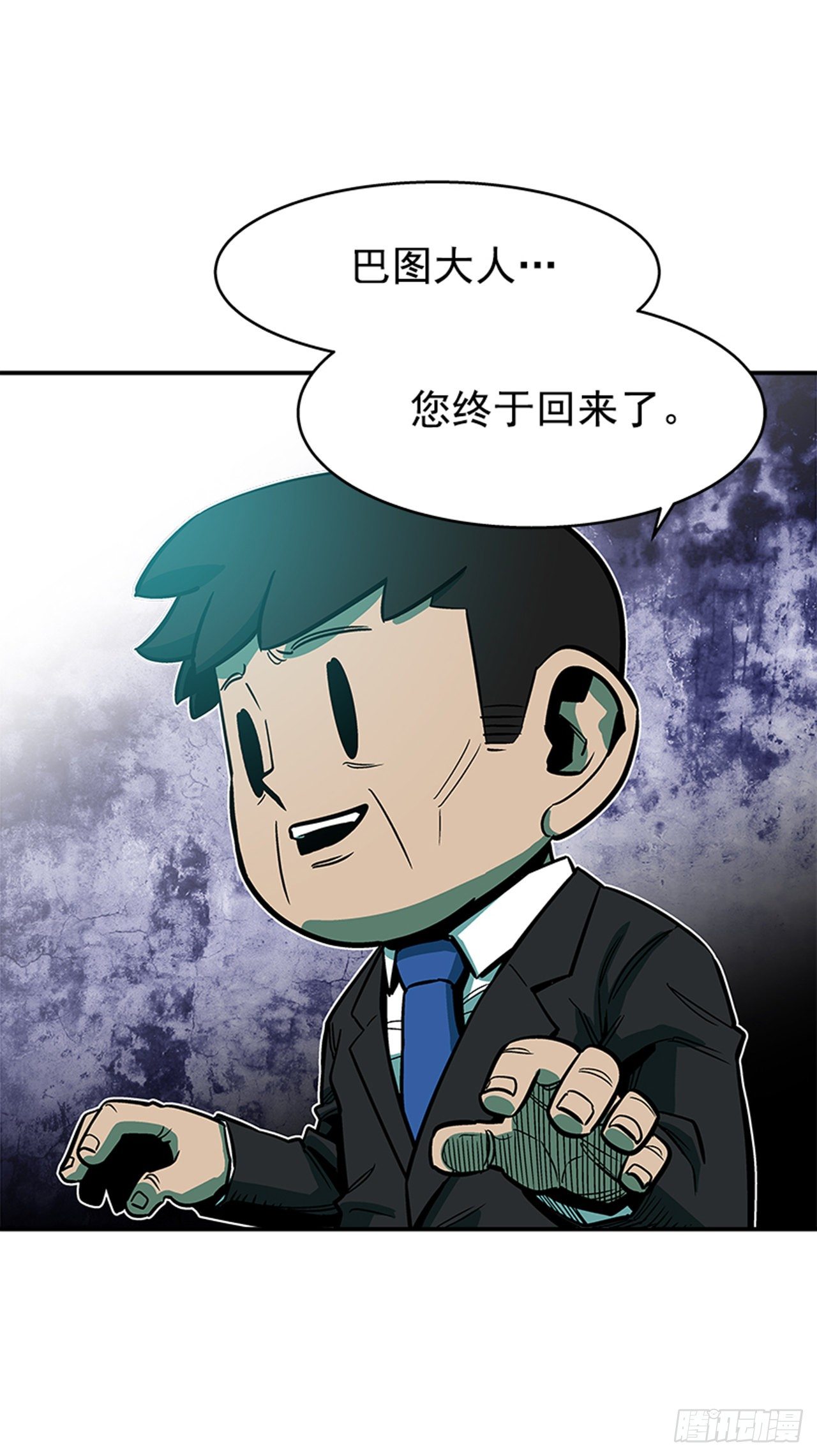 121. 不可思议&hellip;(1/2)-第122话