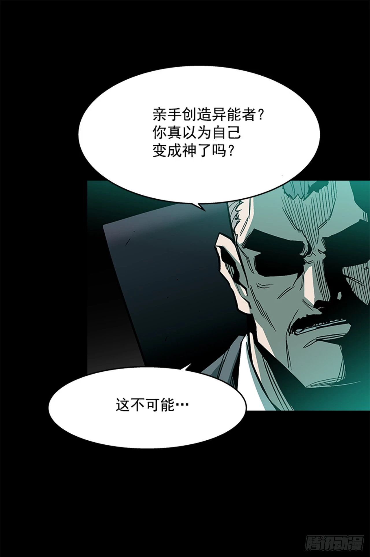 123. 他已经束手无策了！！-第124话