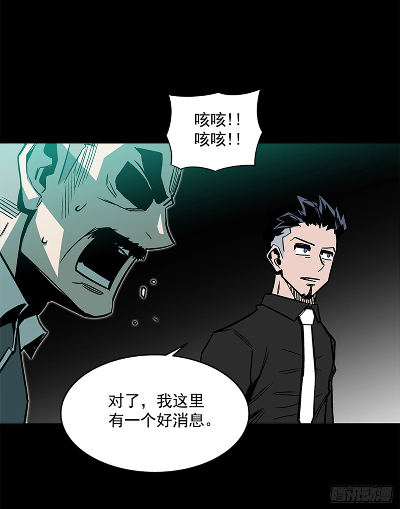 123. 他已经束手无策了！！-第124话