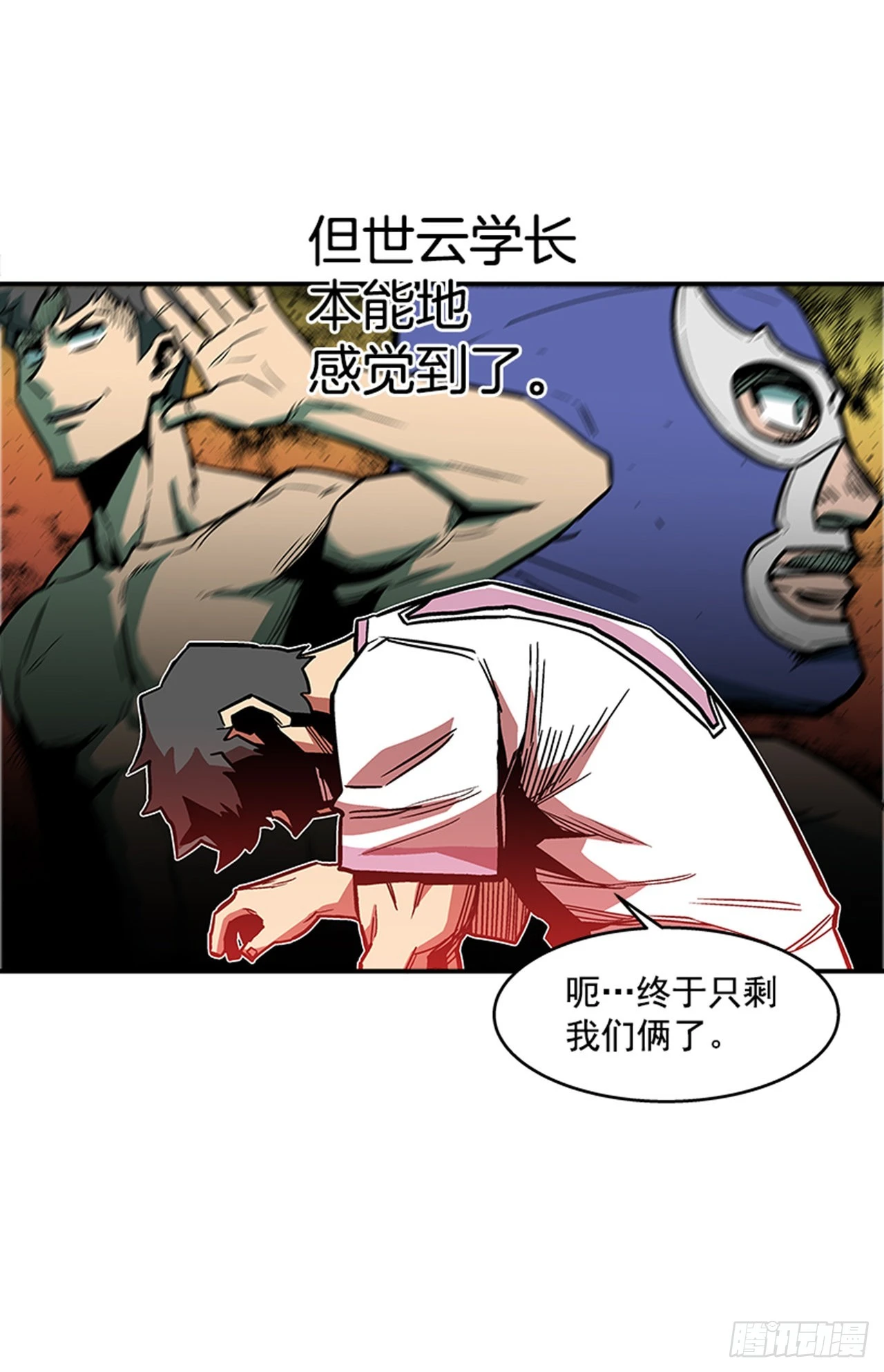 123. 他已经束手无策了！！-第124话