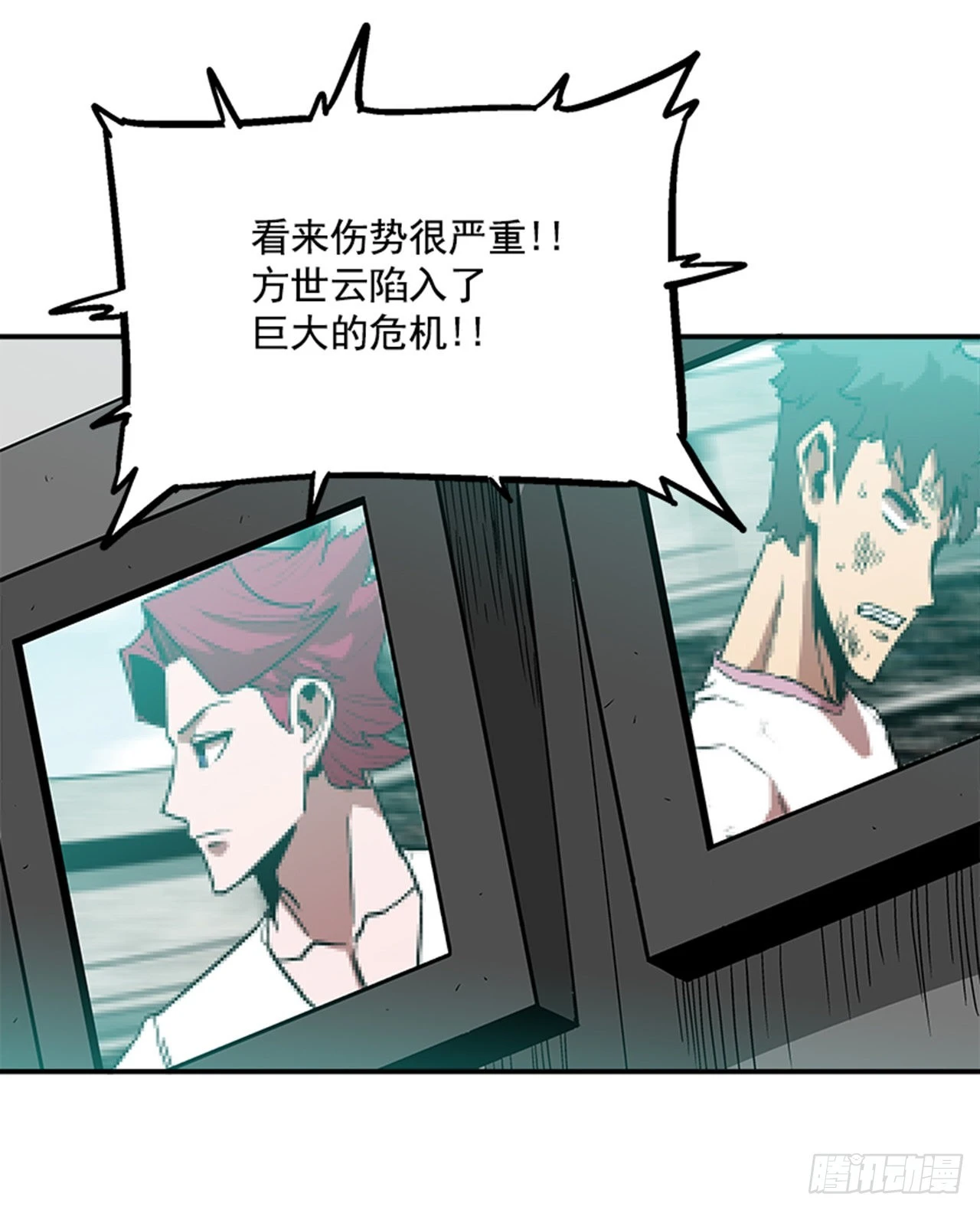 123. 他已经束手无策了！！-第124话