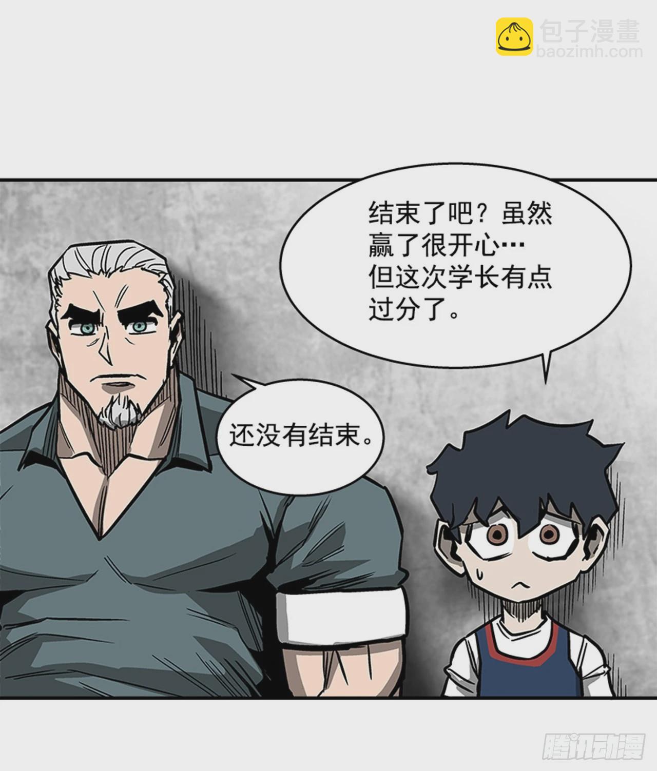 125. 就让我好好反击一下吧-第126话