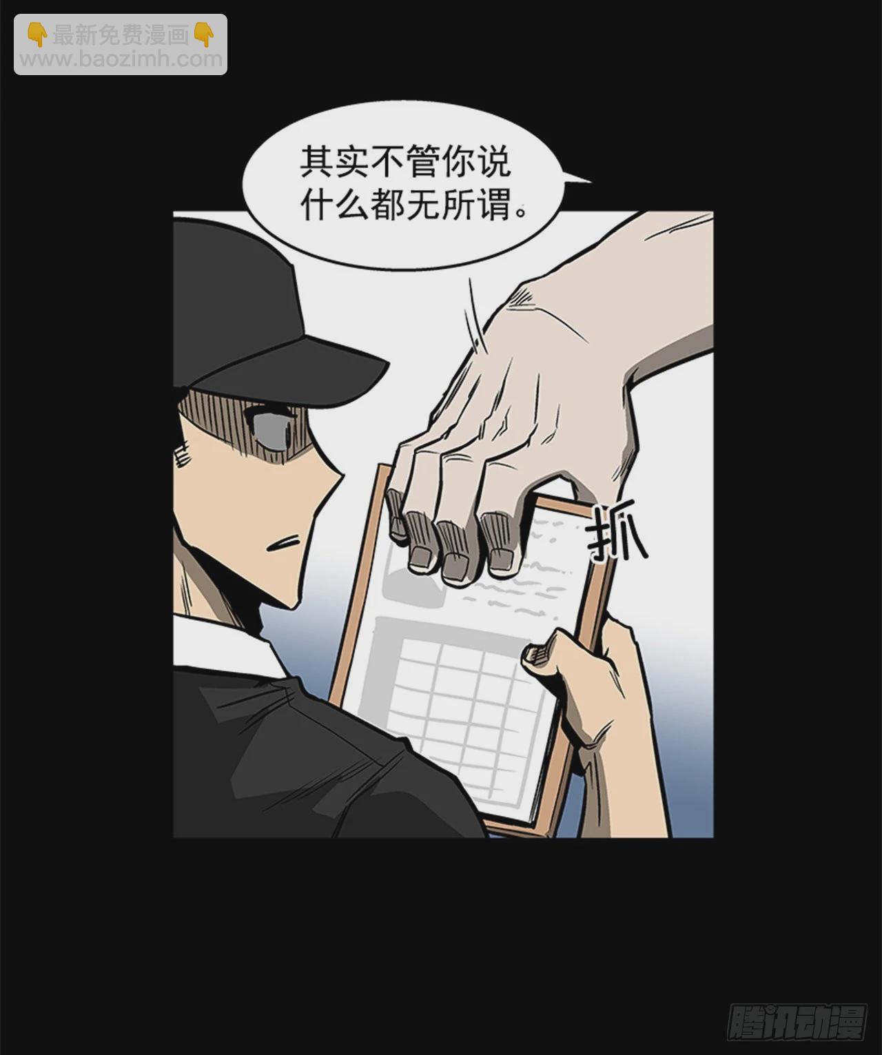 127. 两年前-第128话