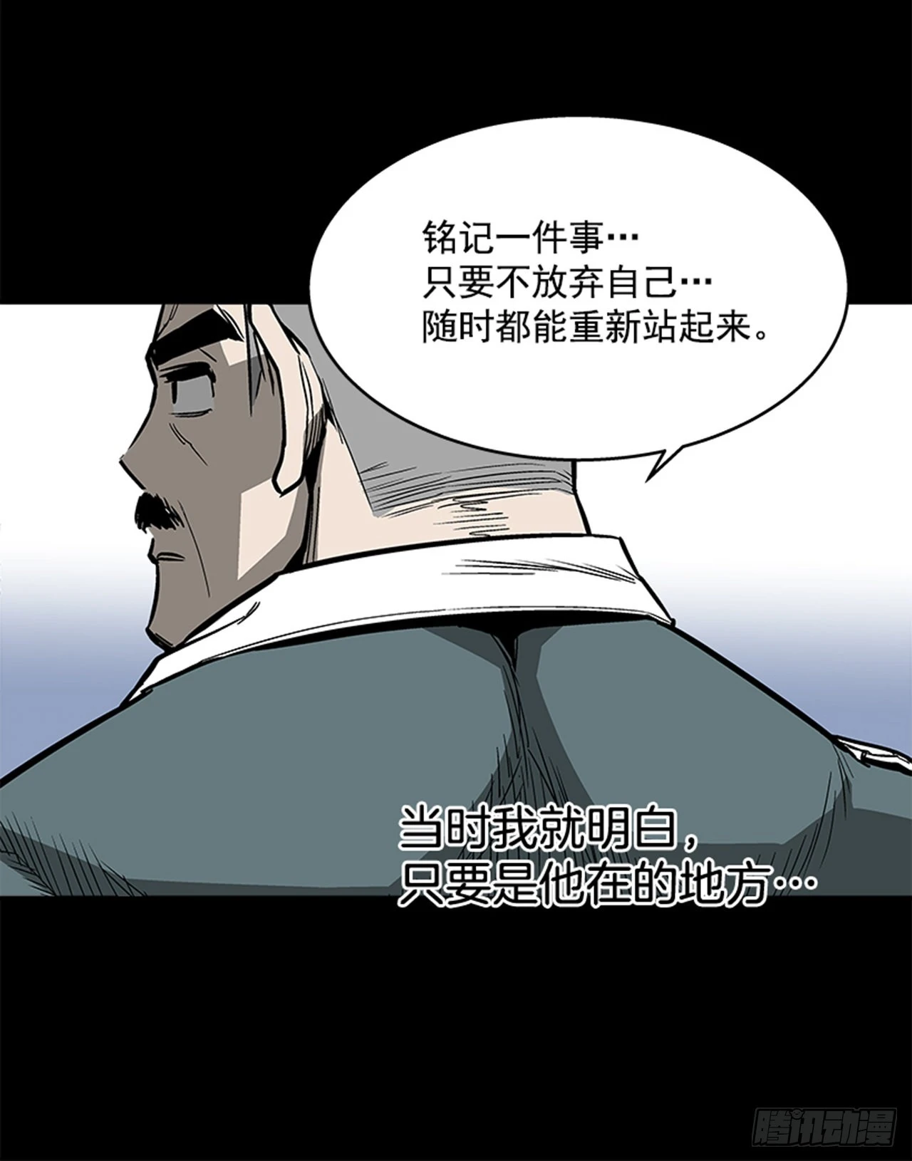 127. 两年前-第128话