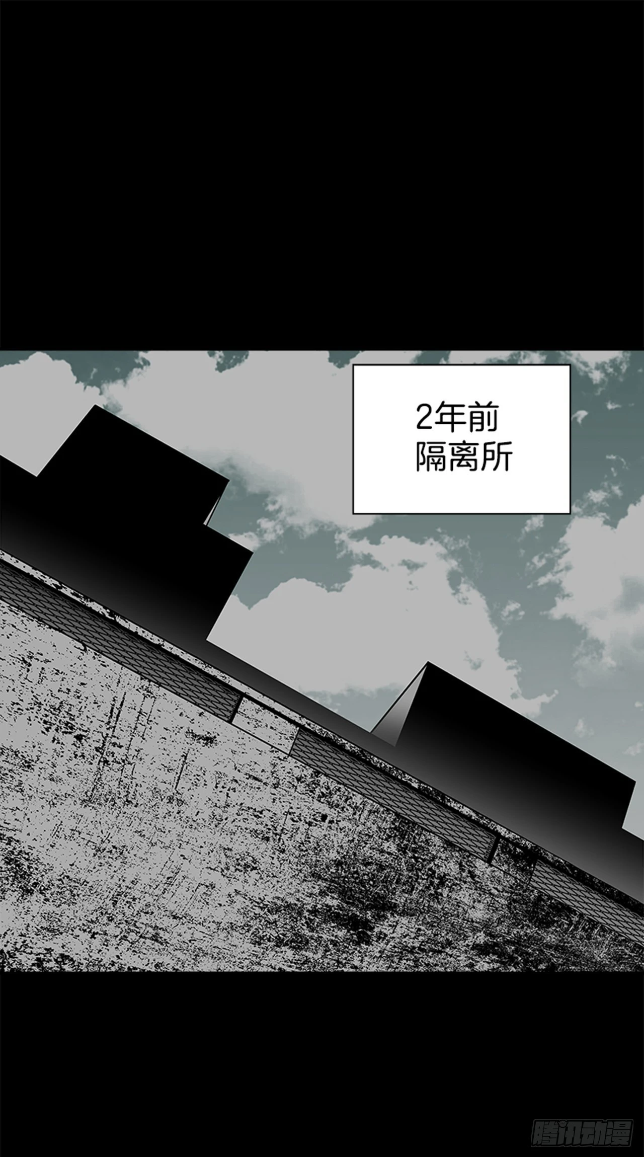 127. 两年前-第128话