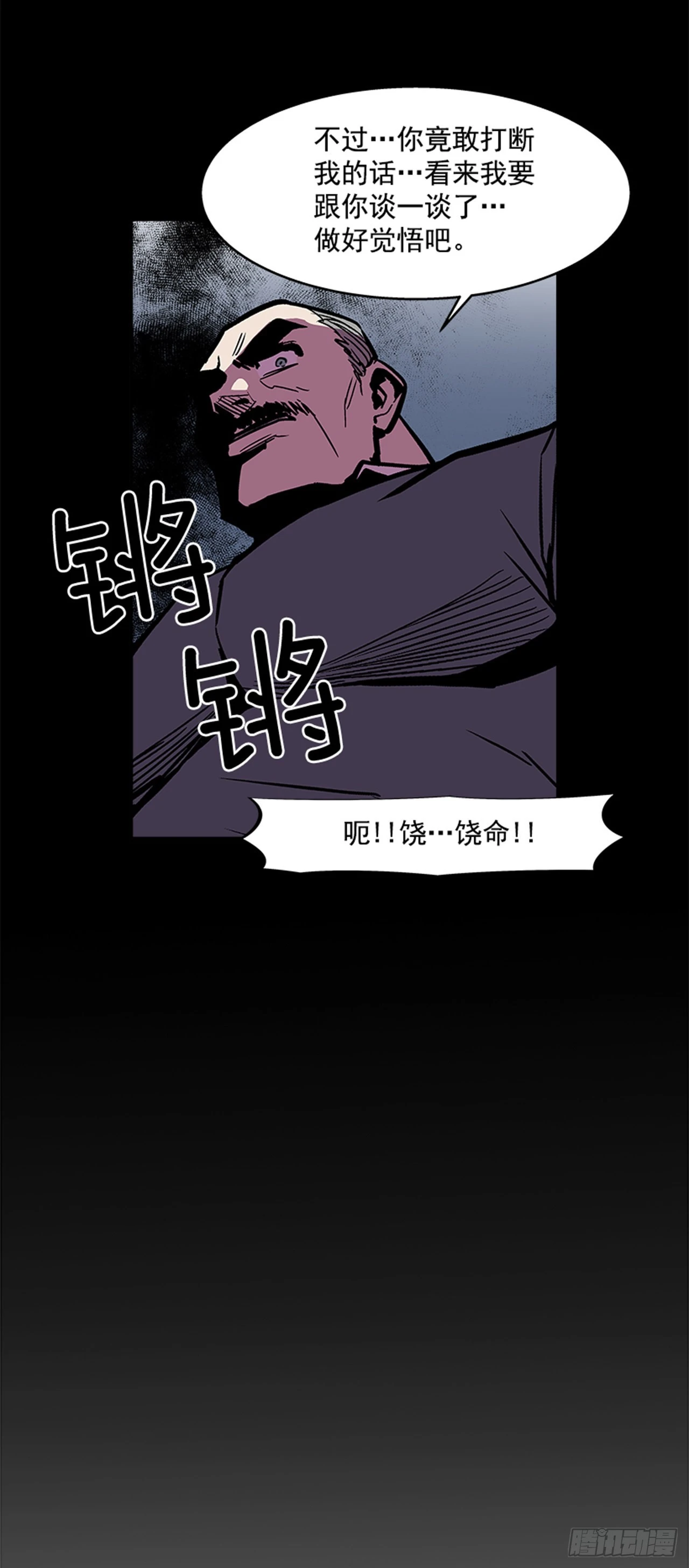127. 两年前-第128话
