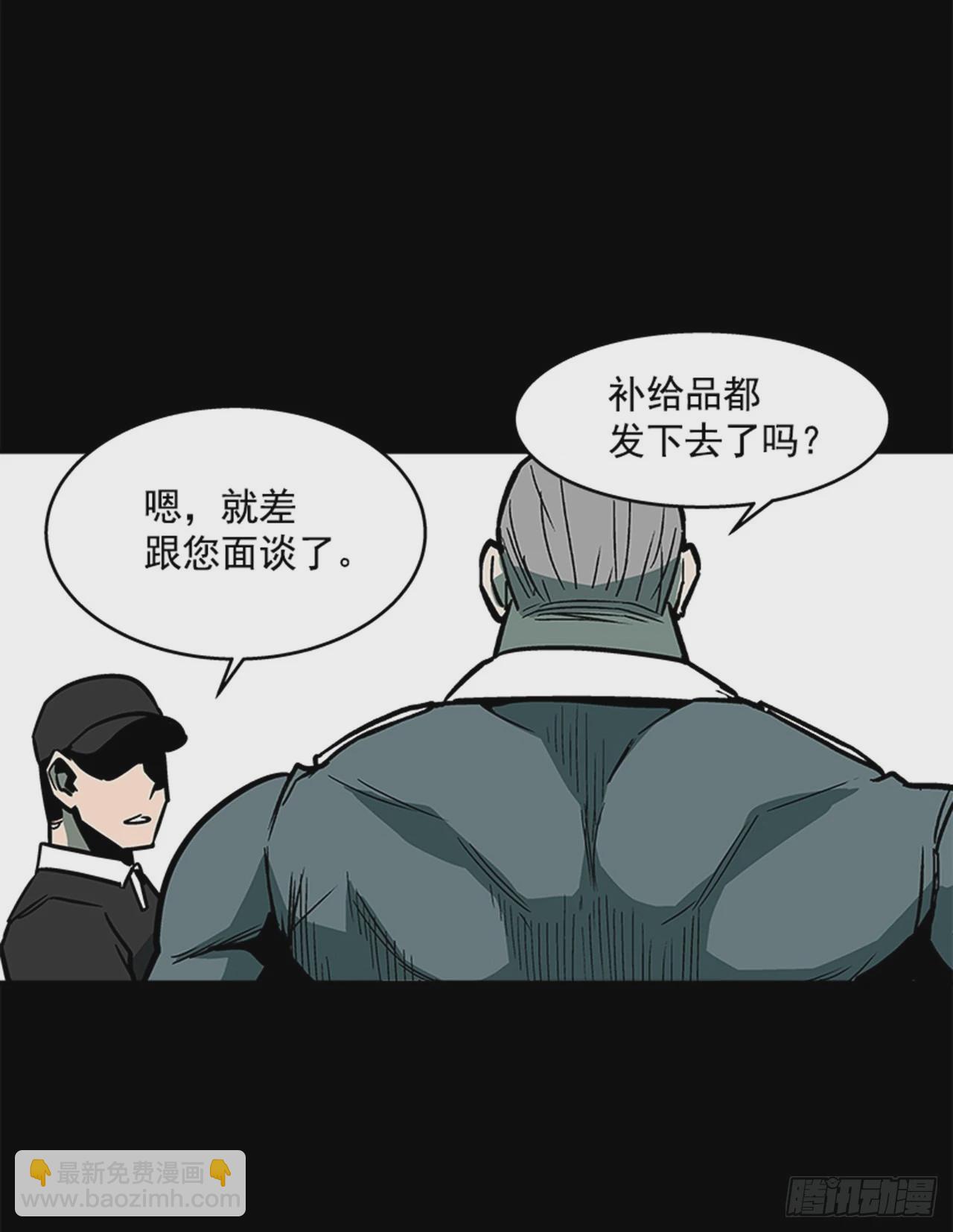 127. 两年前-第128话