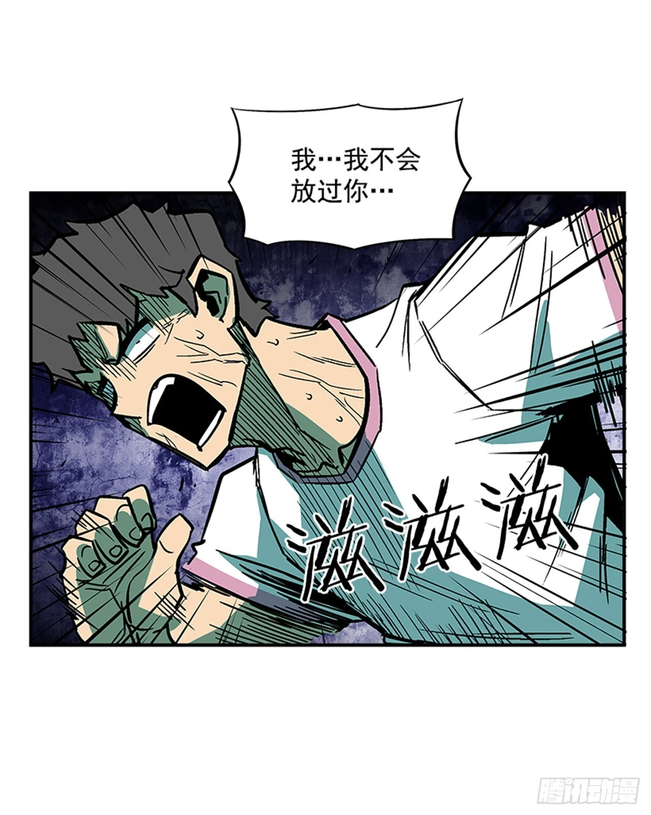 127. 两年前-第128话