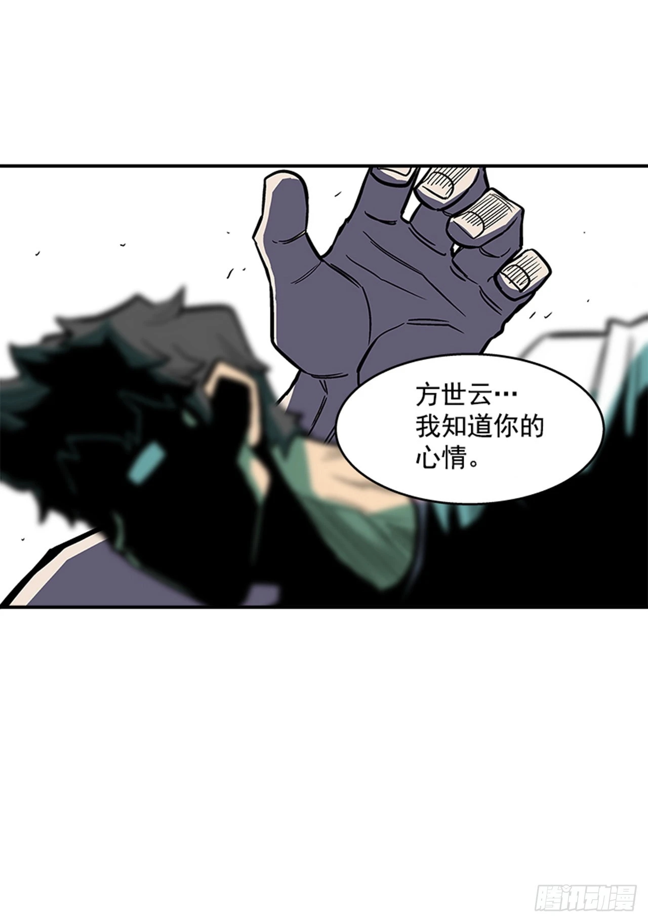 127. 两年前-第128话
