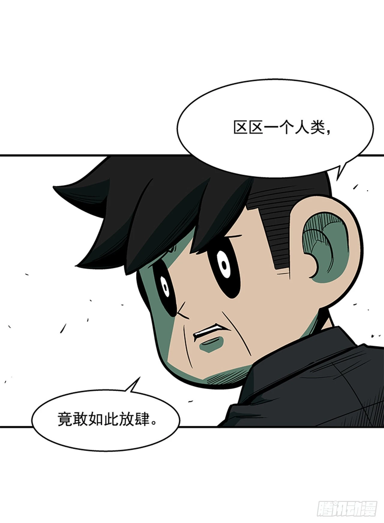 129. 我们是谁不重要-第130话