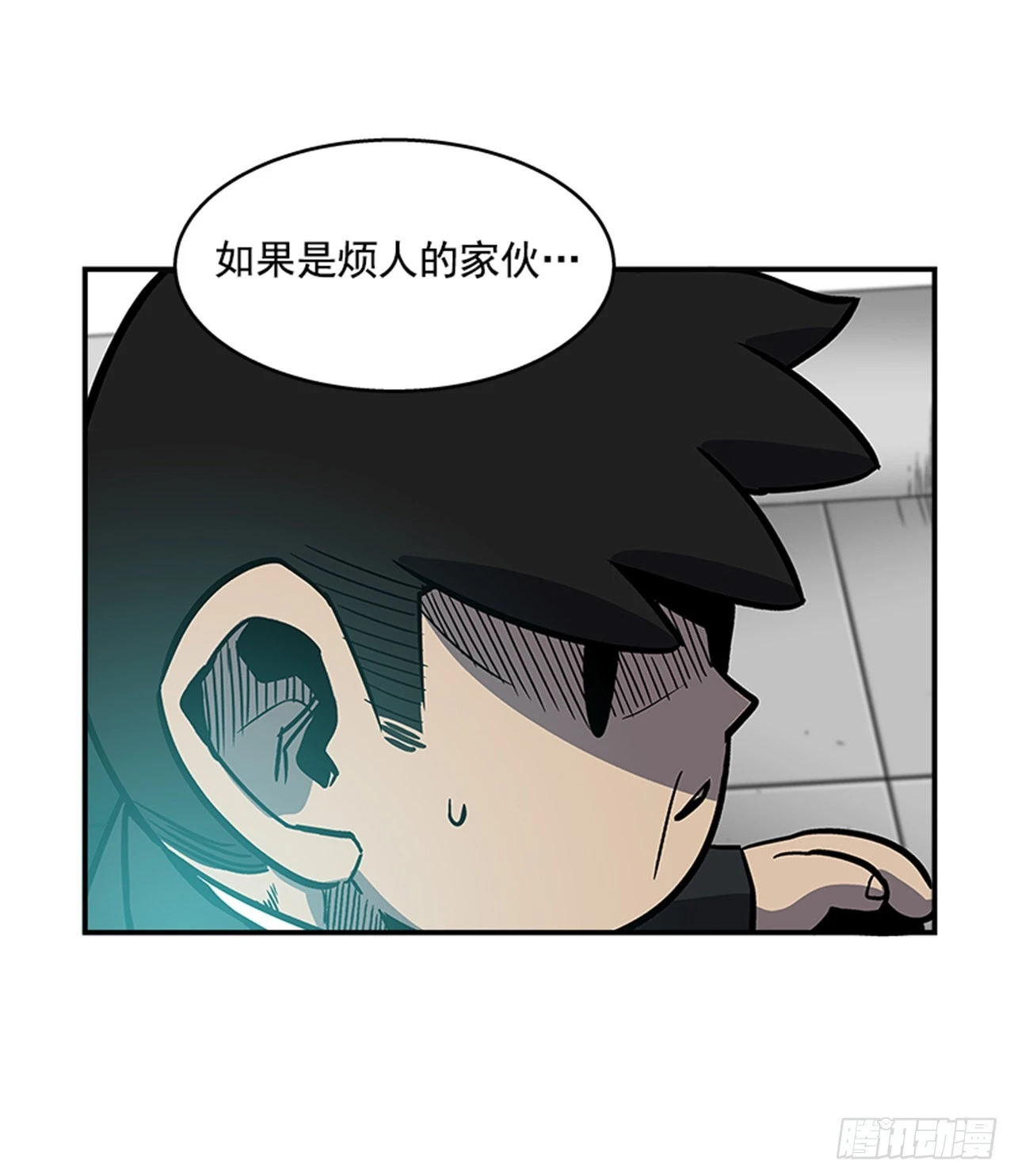 129. 我们是谁不重要-第130话
