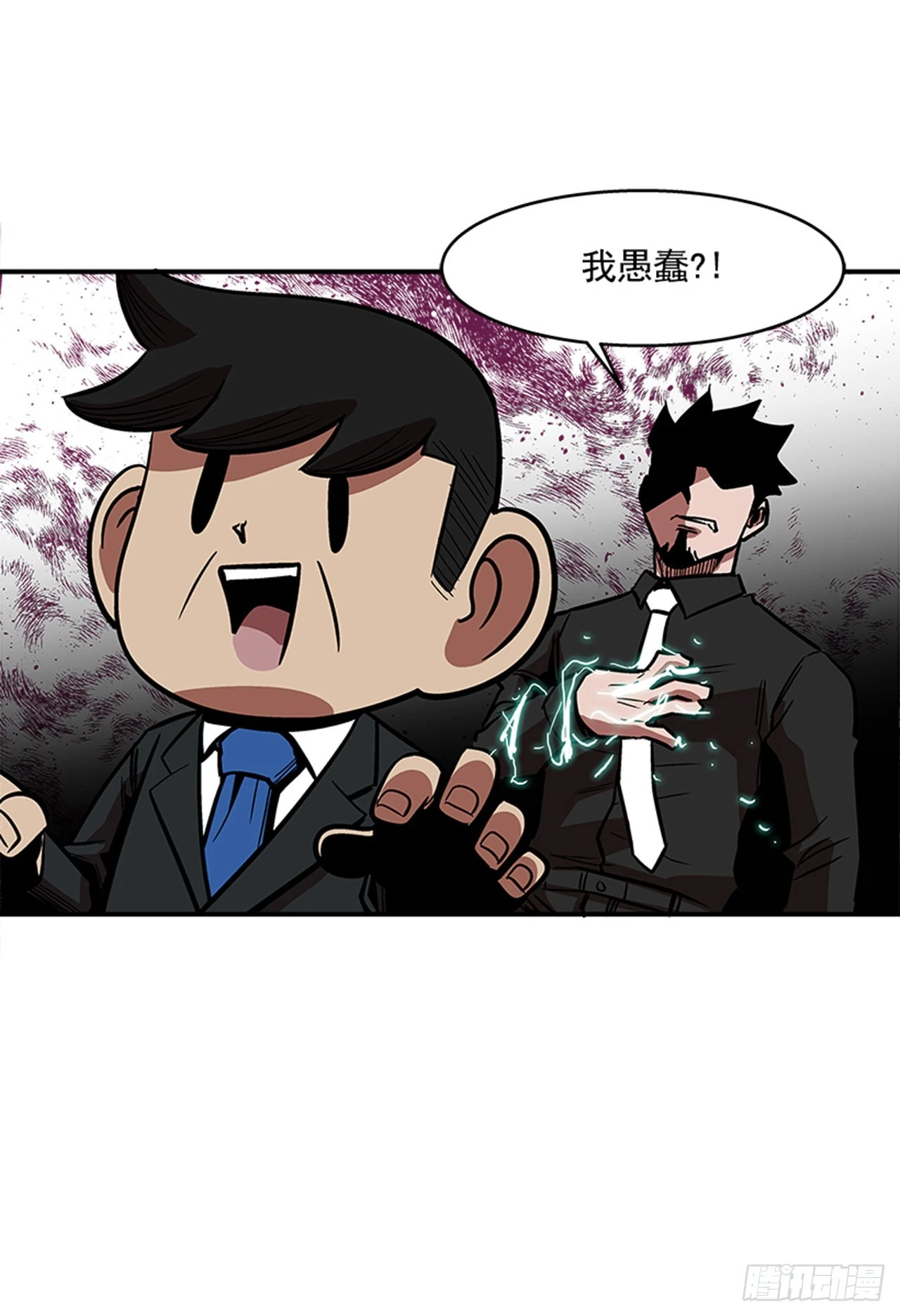 129. 我们是谁不重要-第130话