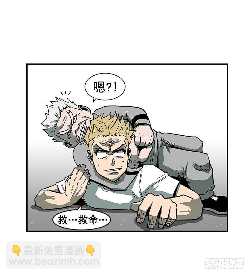 13.反击(1/2)-第14话