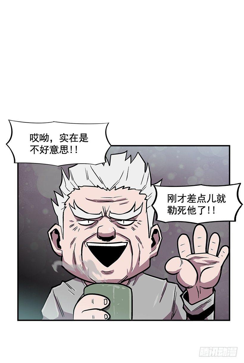 13.反击(1/2)-第14话