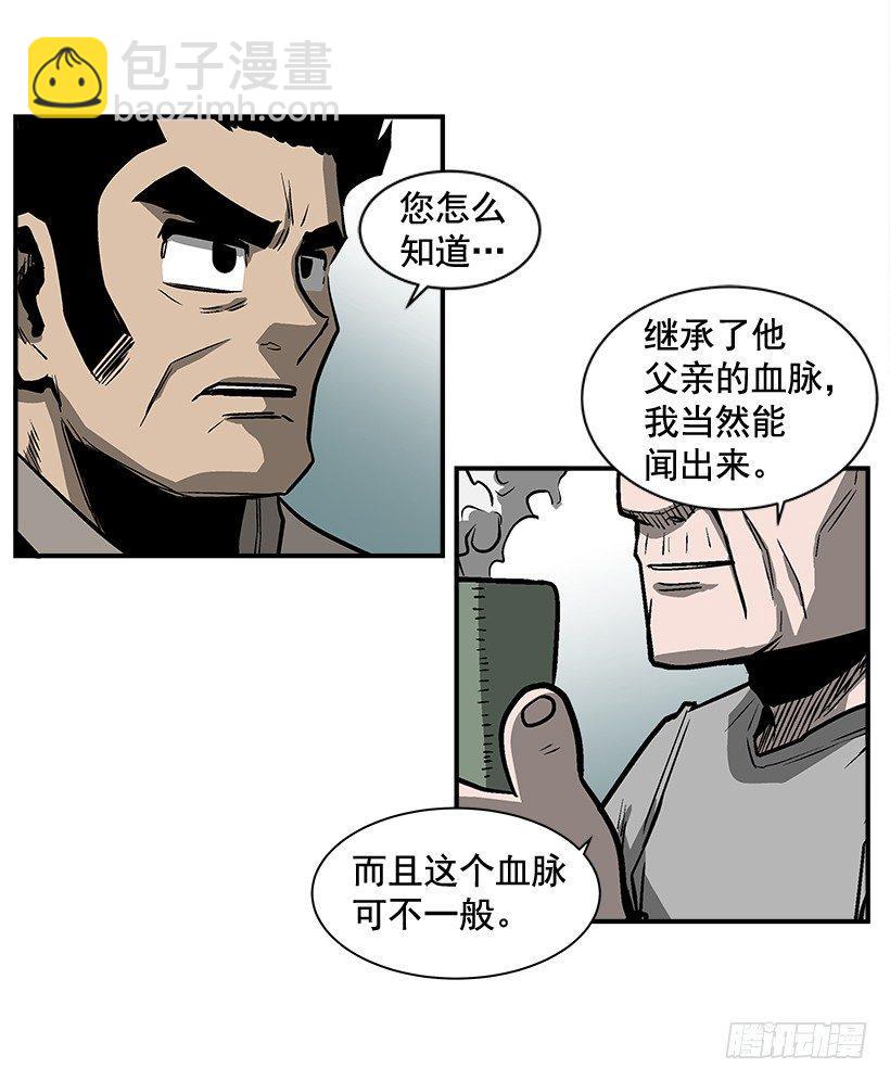 13.反击(1/2)-第14话
