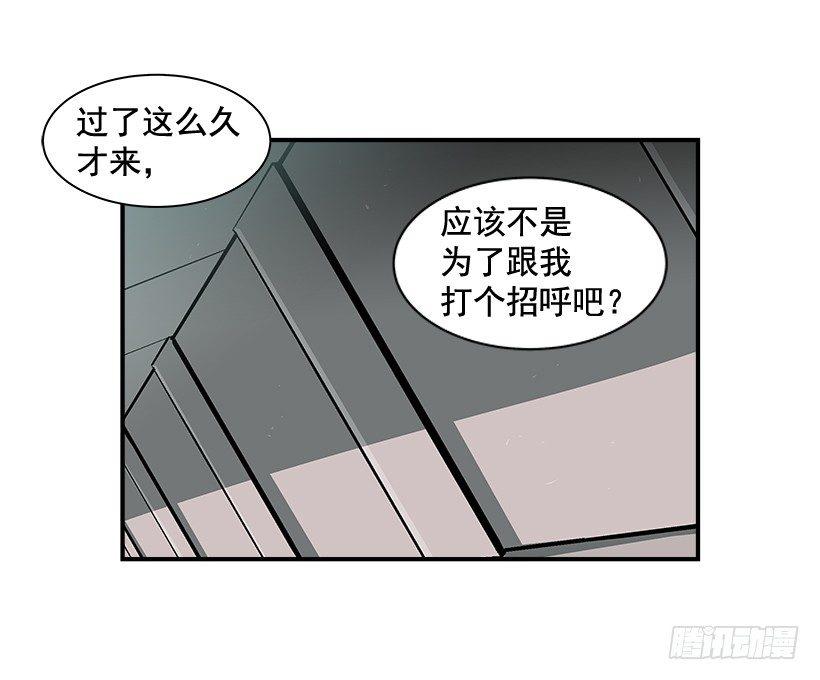 13.反击(1/2)-第14话
