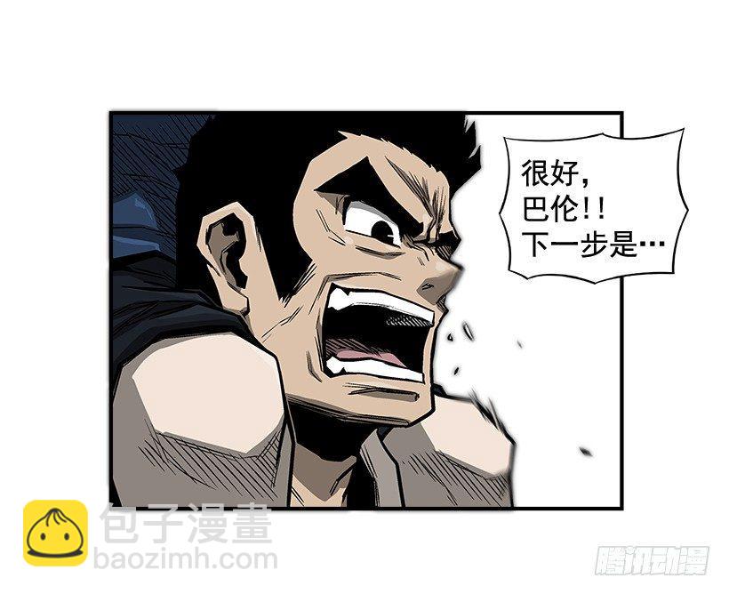 13.反击(1/2)-第14话