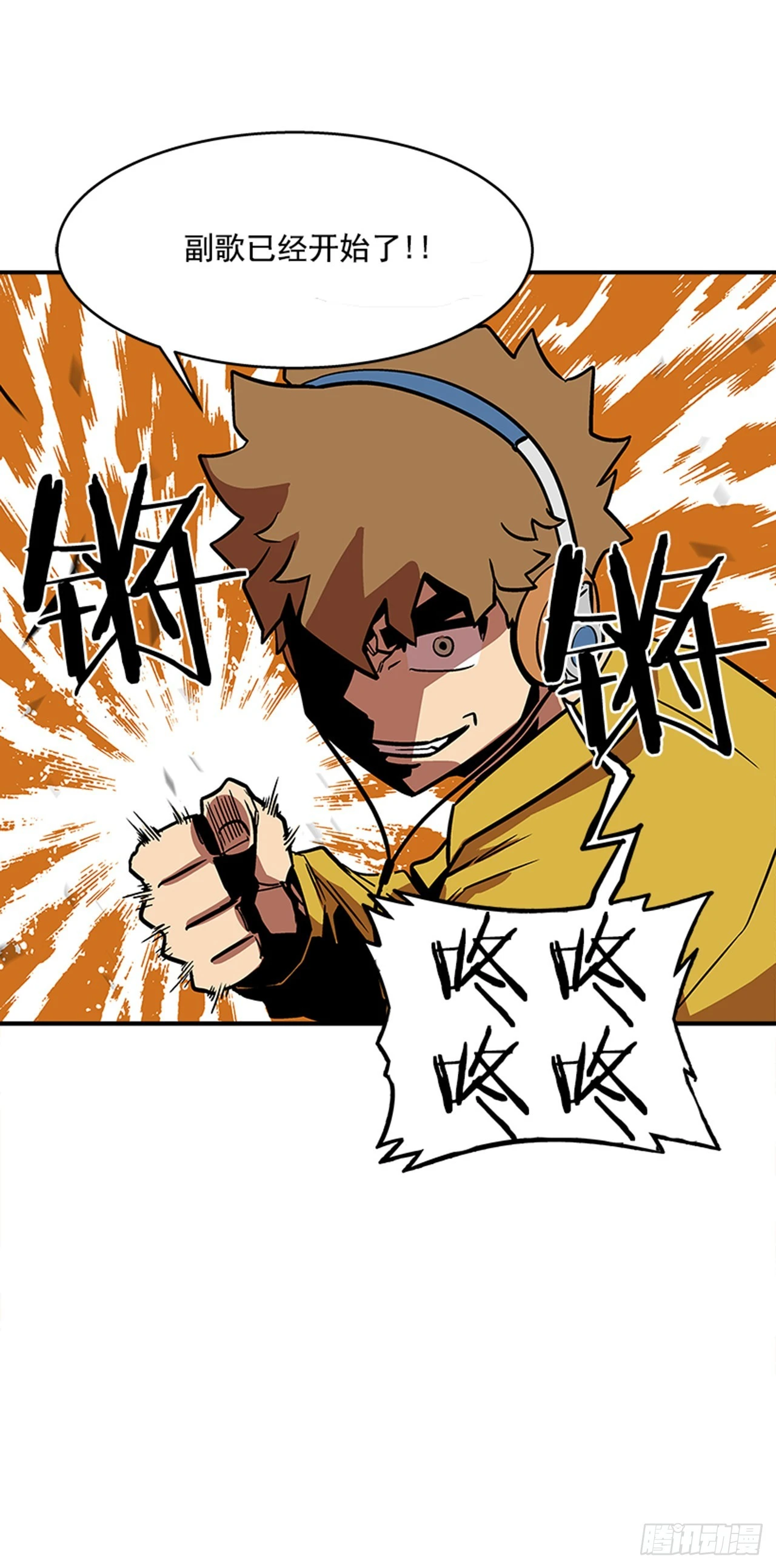 131. 知道我是谁吗？-第132话