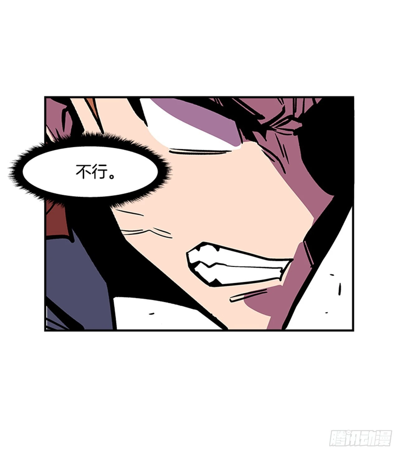131. 知道我是谁吗？-第132话