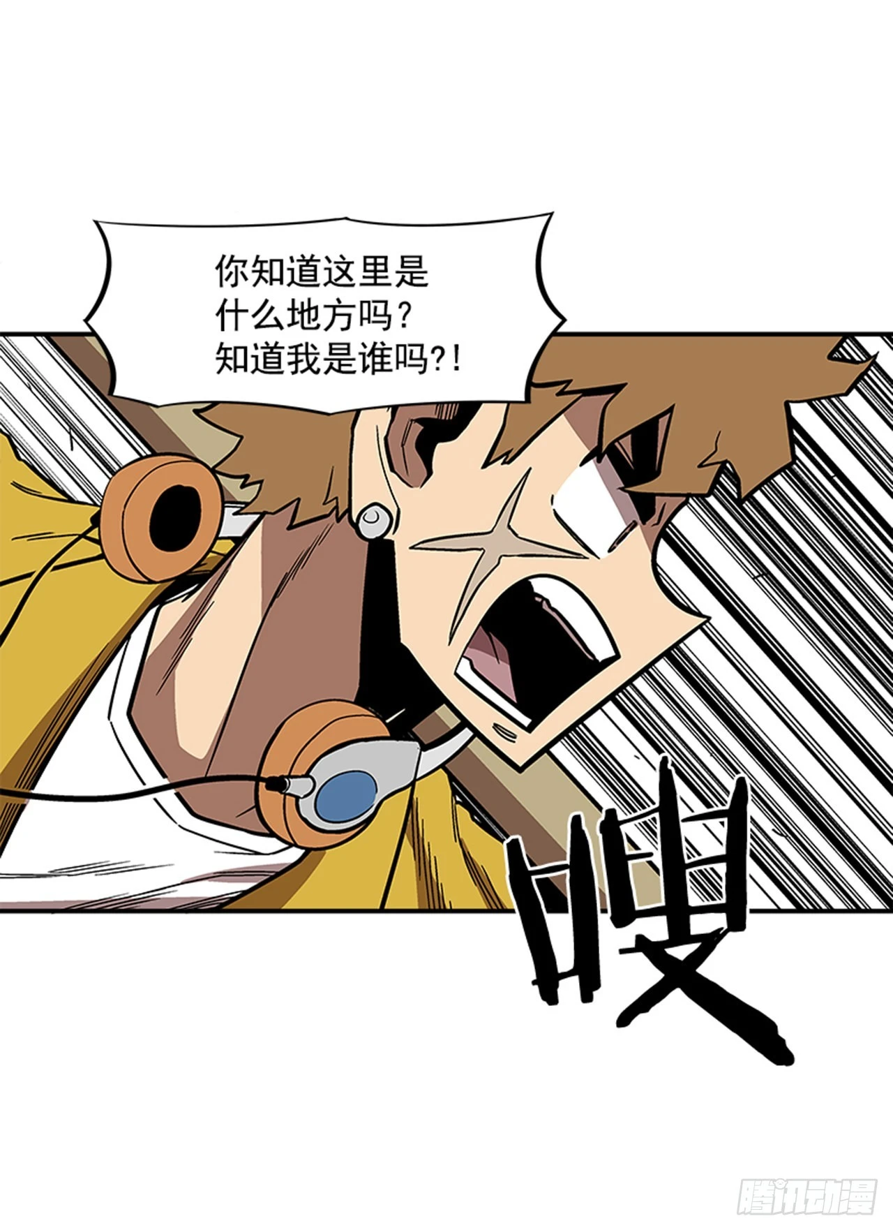 131. 知道我是谁吗？-第132话