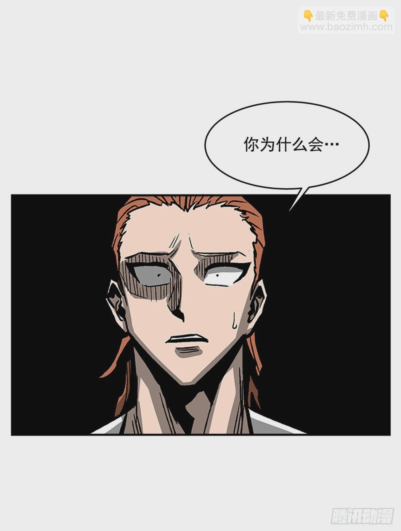 133. 到底怎么了？-第134话