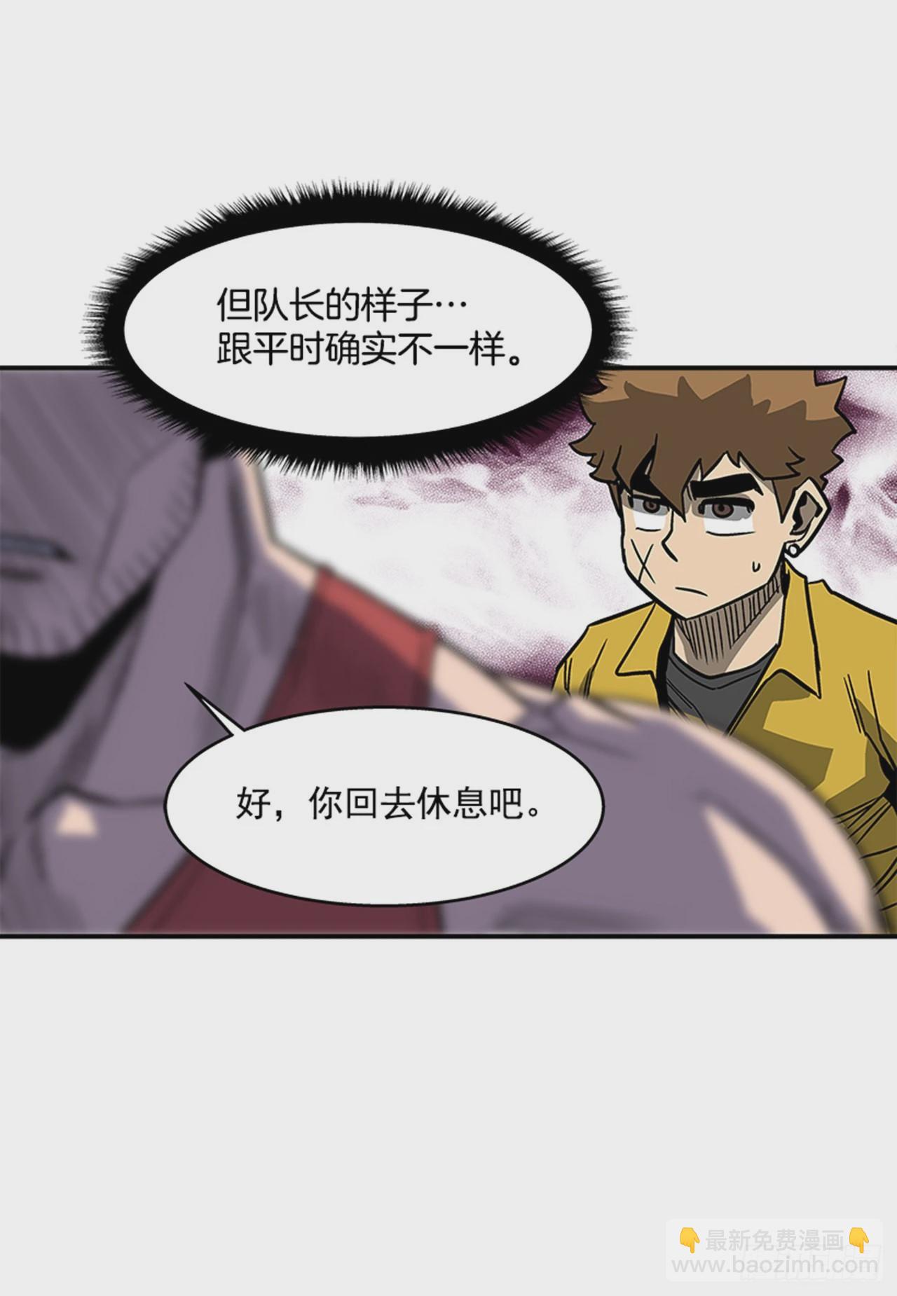 133. 到底怎么了？-第134话